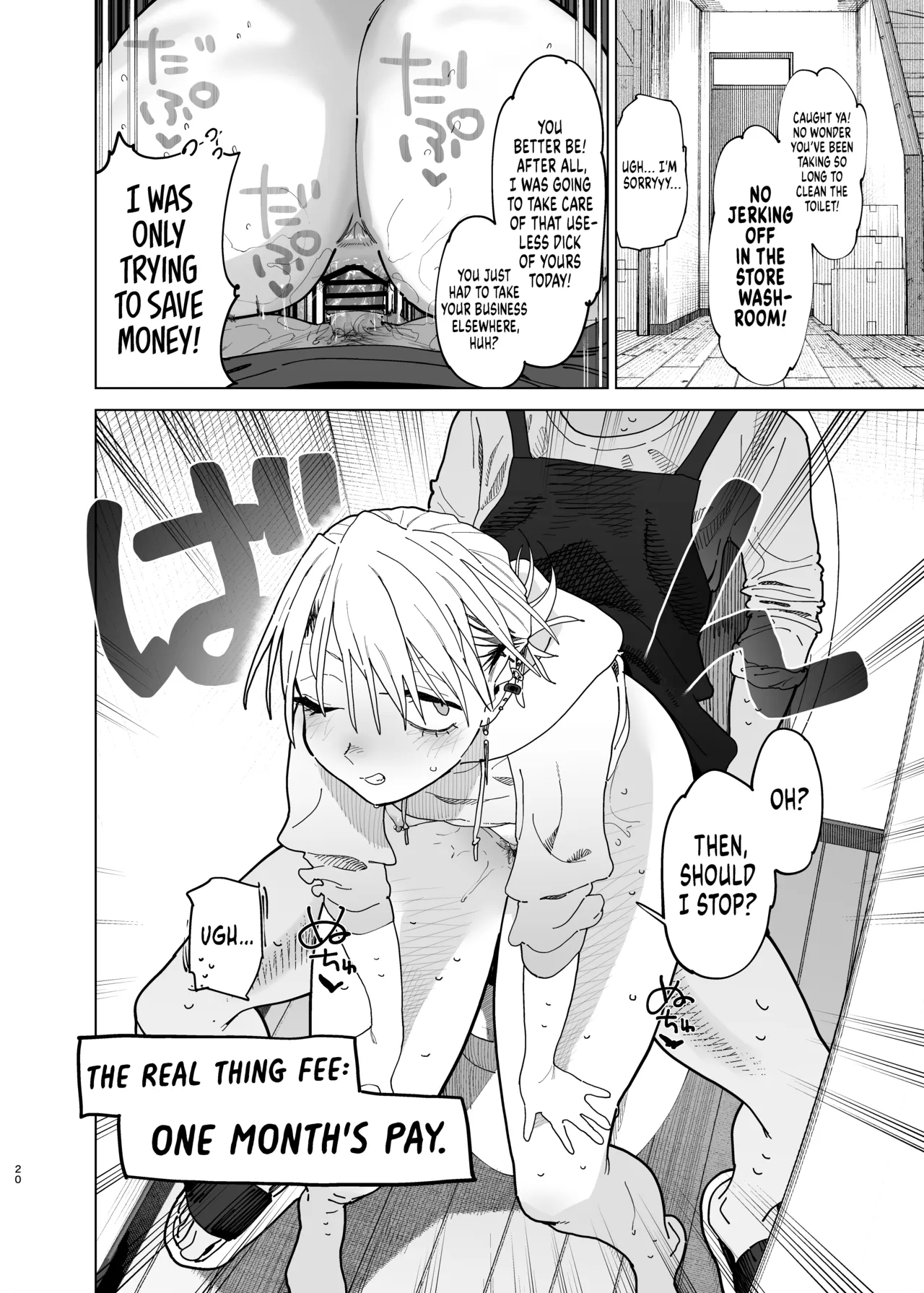 I Want My Thick, Power-tripping Manager to Wring Me Dry! 2 page 19