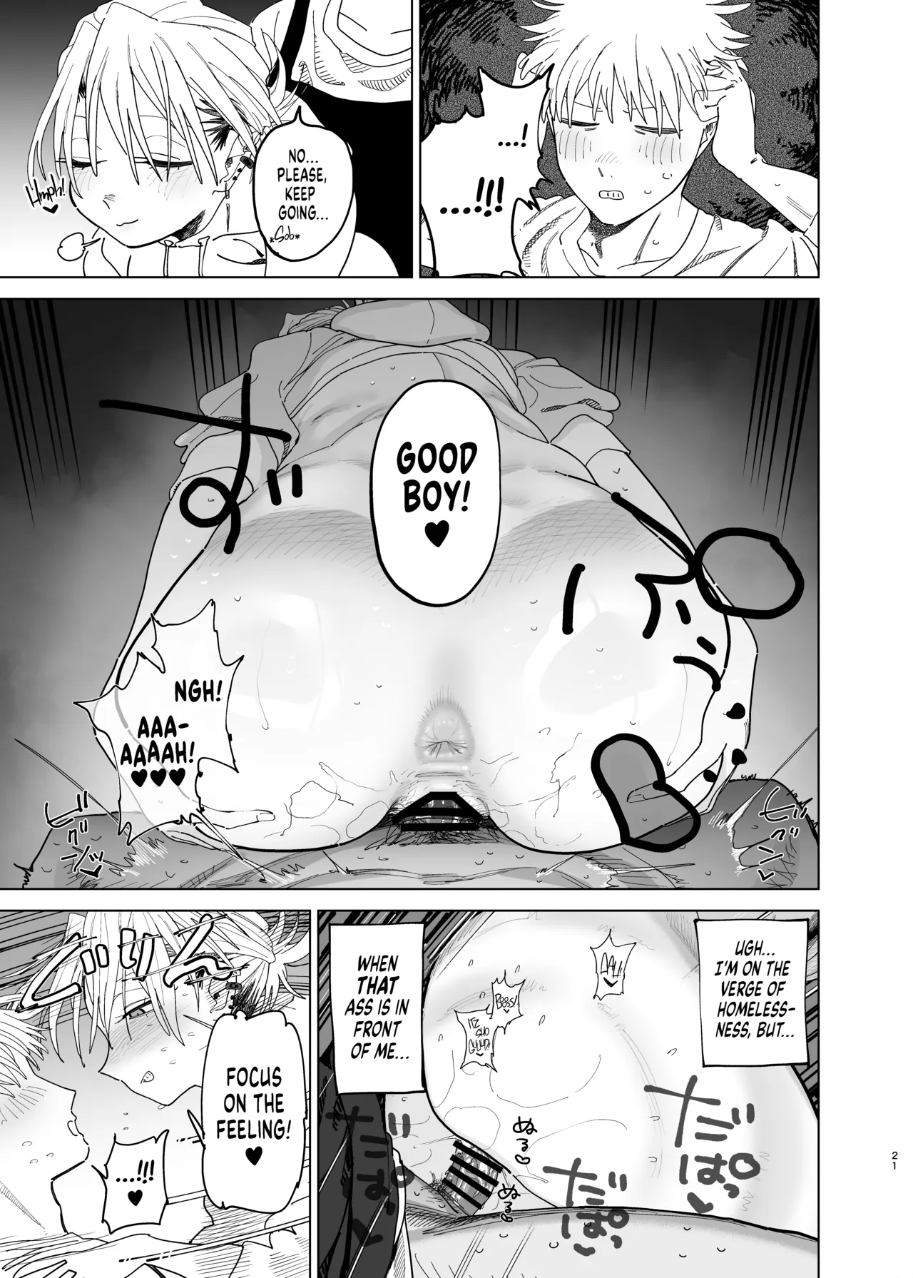 I Want My Thick, Power-tripping Manager to Wring Me Dry! 2 page 20