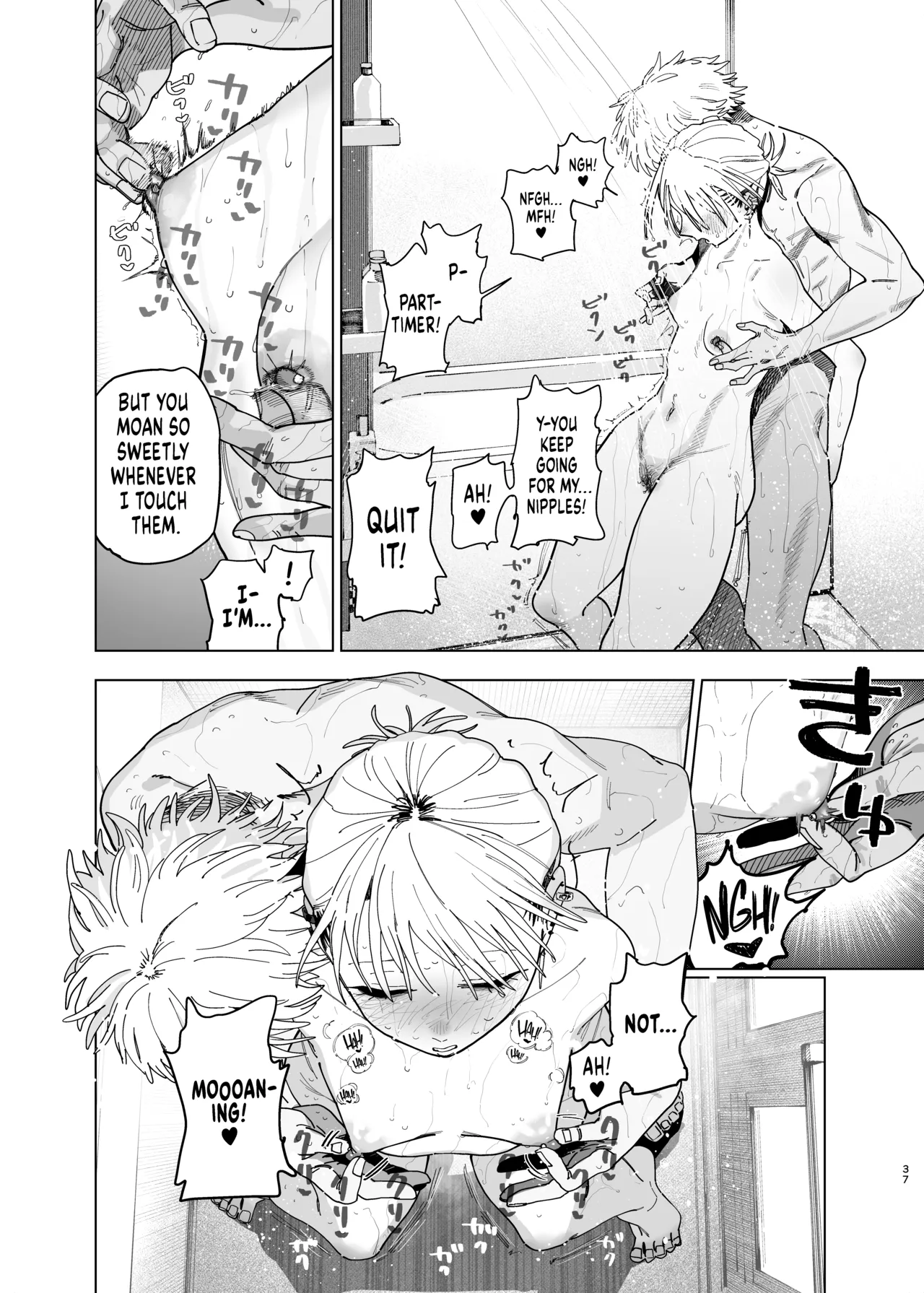 I Want My Thick, Power-tripping Manager to Wring Me Dry! 2 page 35