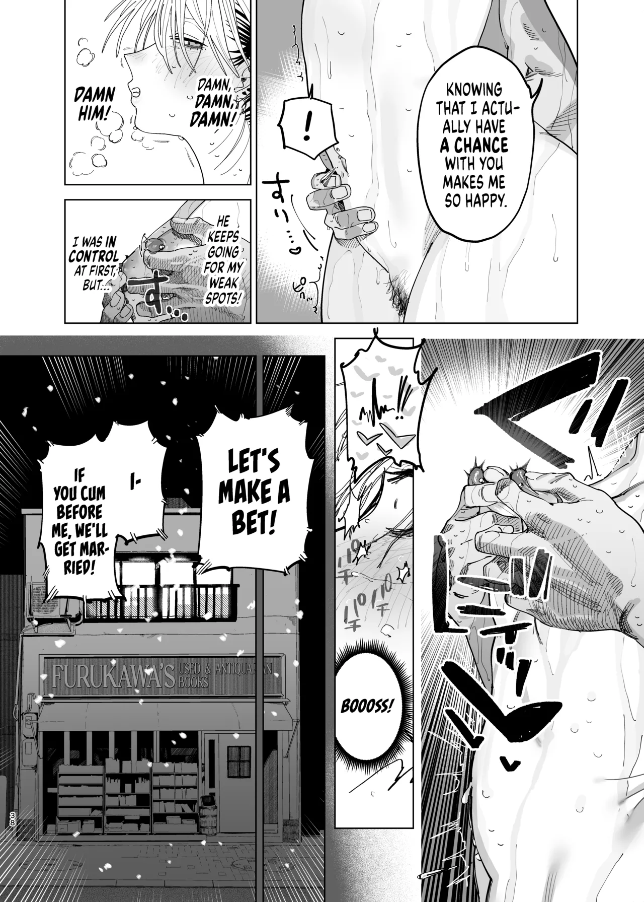 I Want My Thick, Power-tripping Manager to Wring Me Dry! 2 page 36