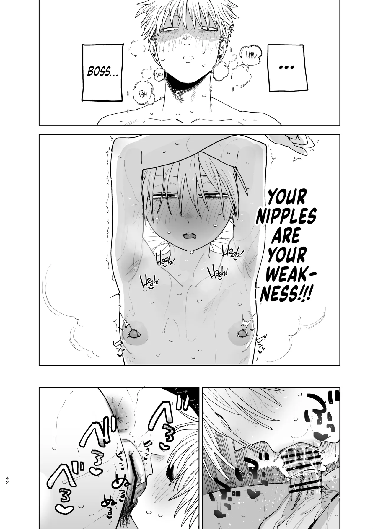 I Want My Thick, Power-tripping Manager to Wring Me Dry! 2 page 40