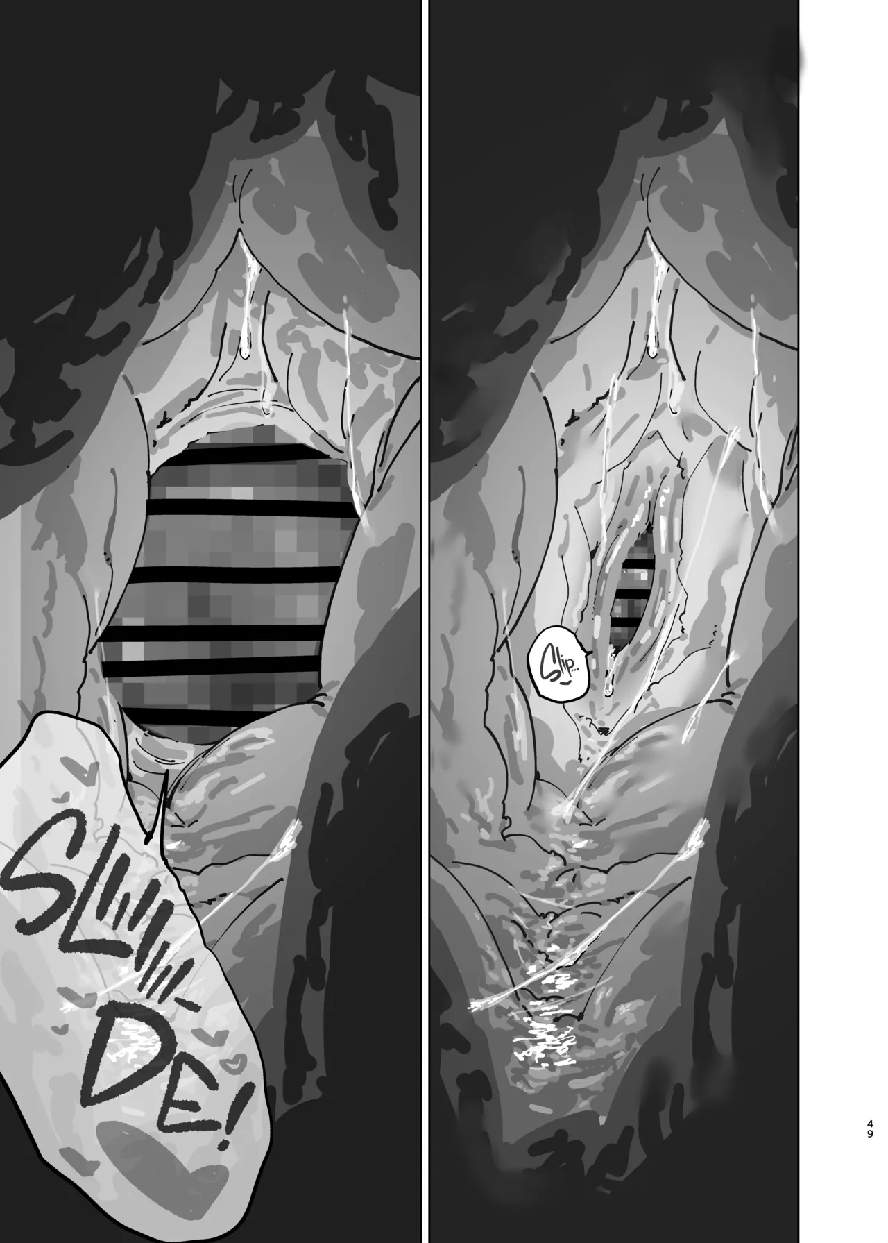 I Want My Thick, Power-tripping Manager to Wring Me Dry! 2 page 47