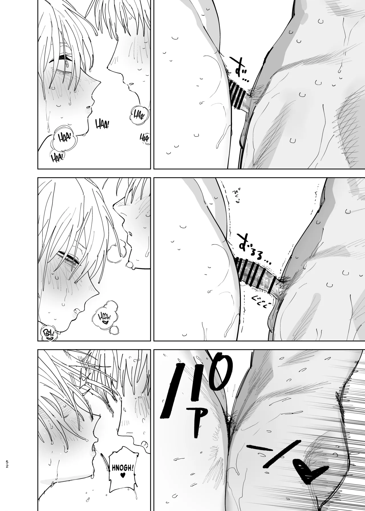 I Want My Thick, Power-tripping Manager to Wring Me Dry! 2 page 49