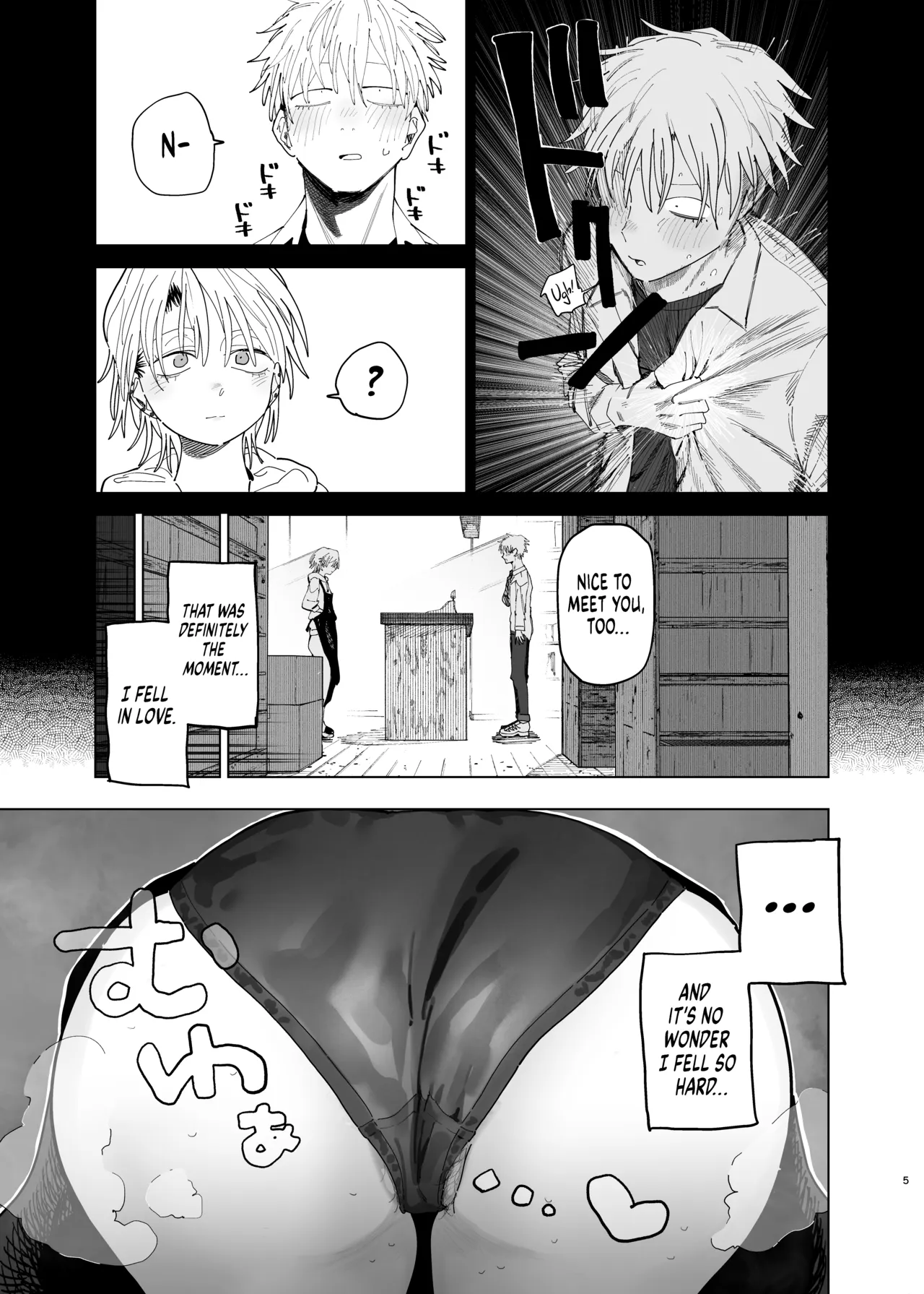 I Want My Thick, Power-tripping Manager to Wring Me Dry! 2 page 5