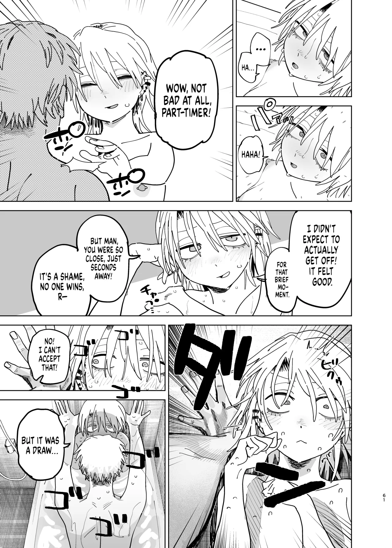 I Want My Thick, Power-tripping Manager to Wring Me Dry! 2 page 58