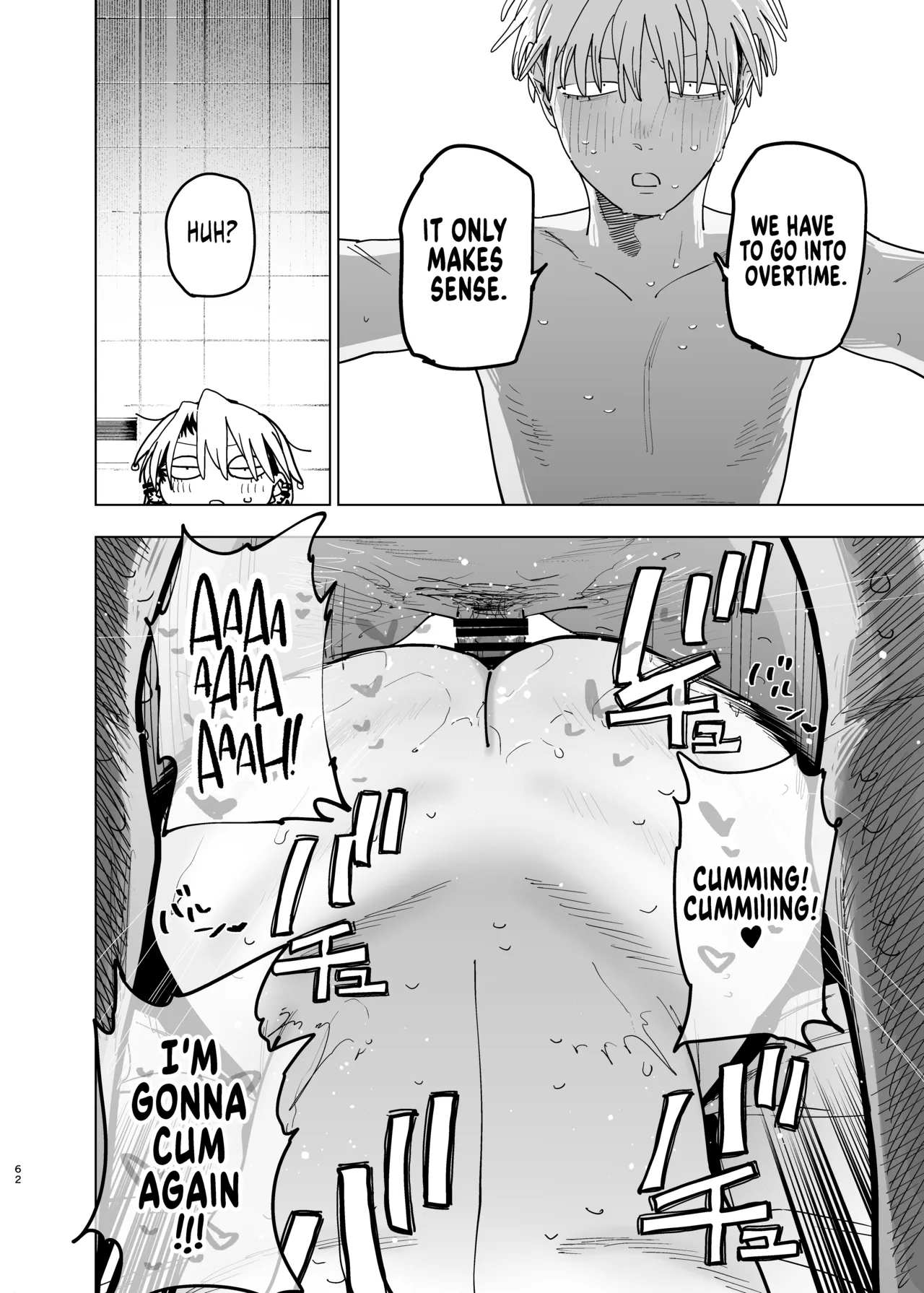 I Want My Thick, Power-tripping Manager to Wring Me Dry! 2 page 59