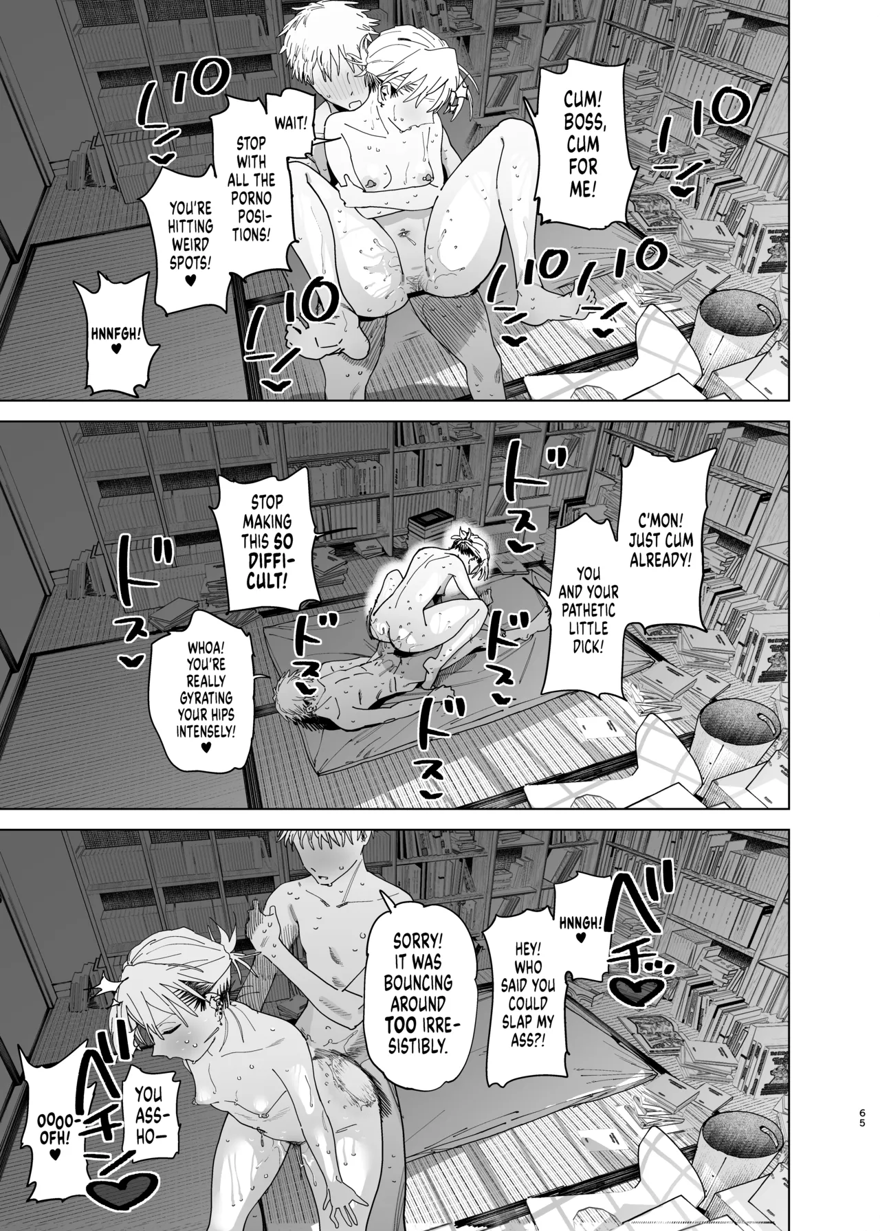 I Want My Thick, Power-tripping Manager to Wring Me Dry! 2 page 62
