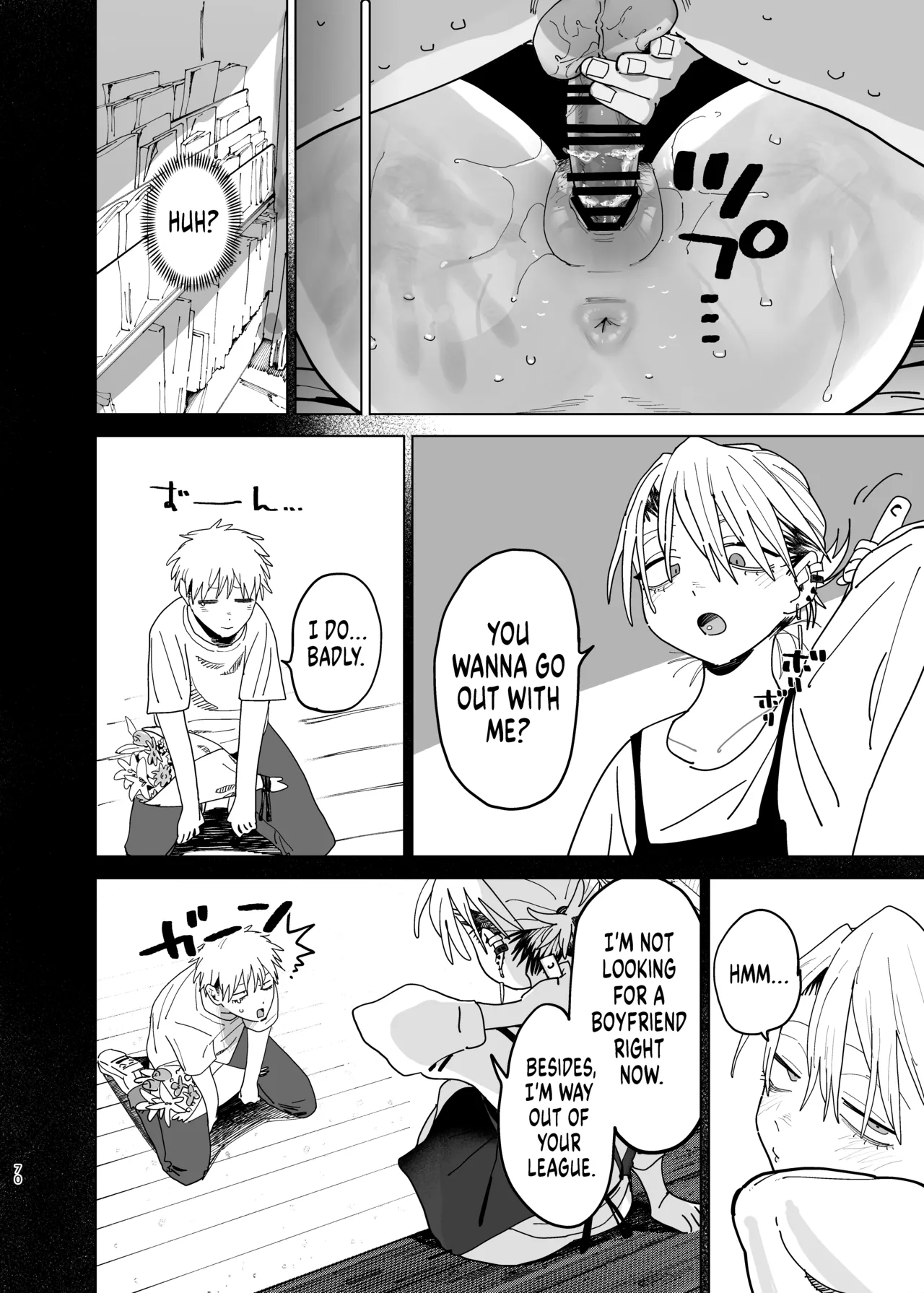 I Want My Thick, Power-tripping Manager to Wring Me Dry! 2 page 67