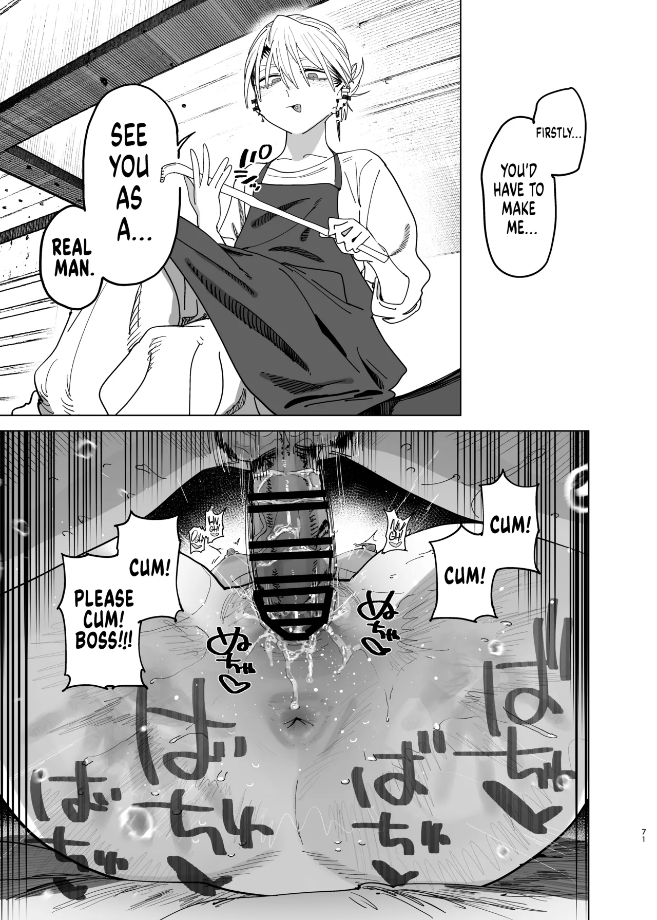I Want My Thick, Power-tripping Manager to Wring Me Dry! 2 page 68