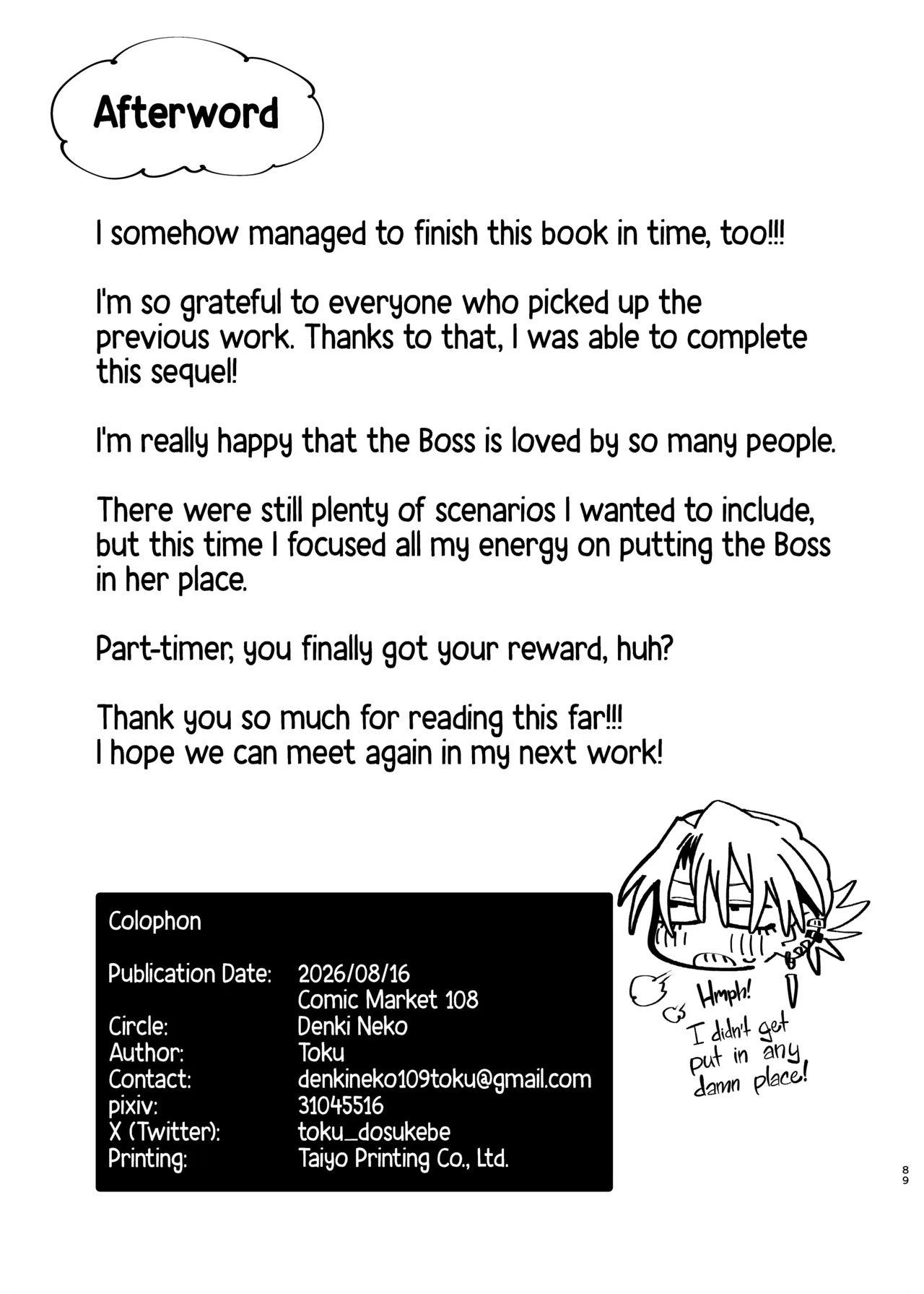 I Want My Thick, Power-tripping Manager to Wring Me Dry! 2 page 86
