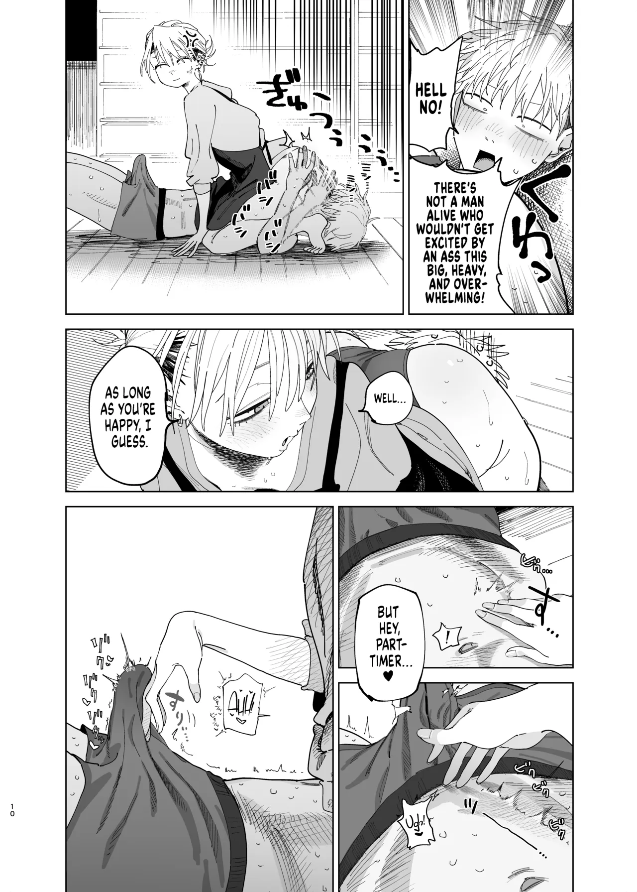 I Want My Thick, Power-tripping Manager to Wring Me Dry! 2 page 9