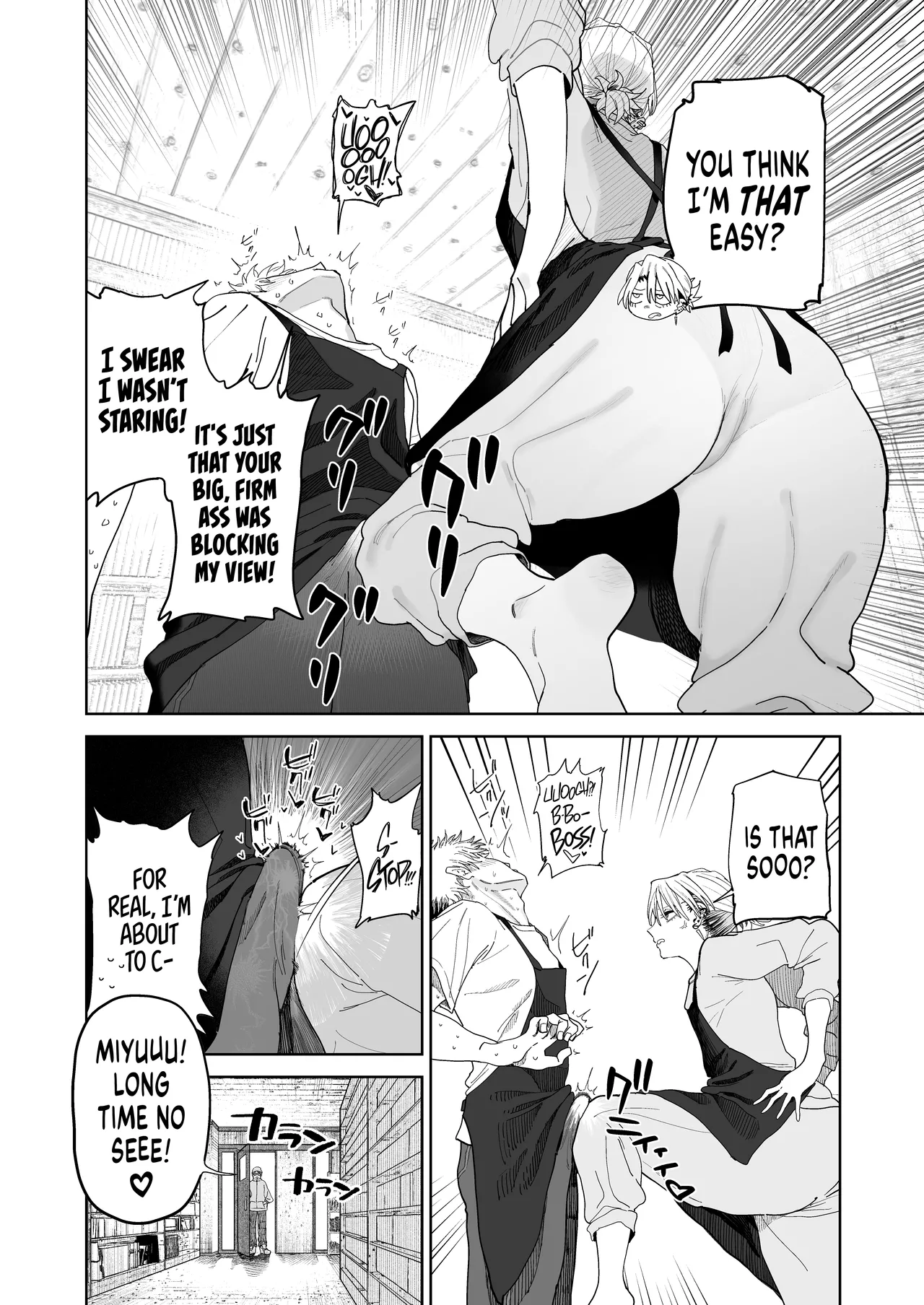 I Want My Thick, Power-tripping Manager to Wring Me Dry! page 10
