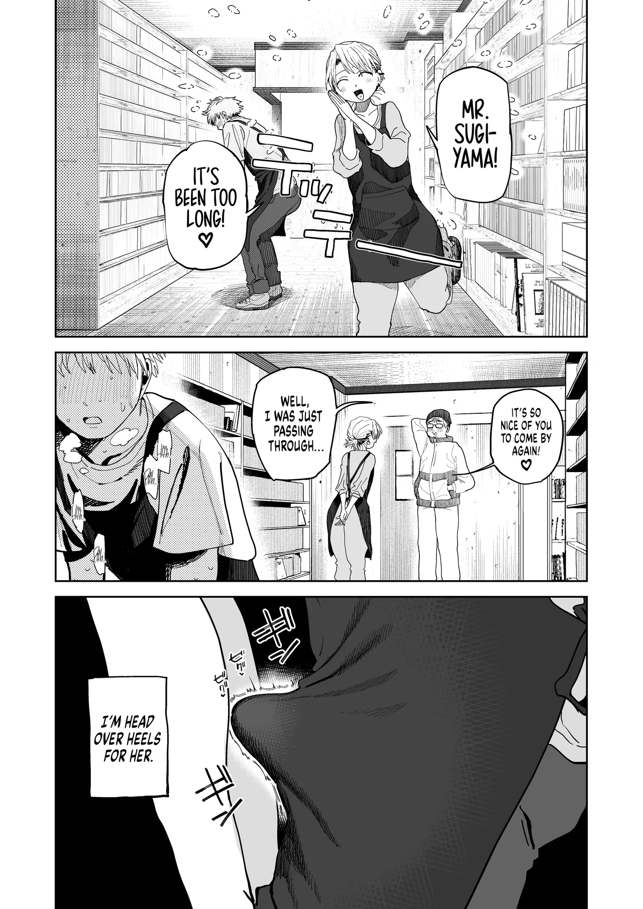 I Want My Thick, Power-tripping Manager to Wring Me Dry! page 11
