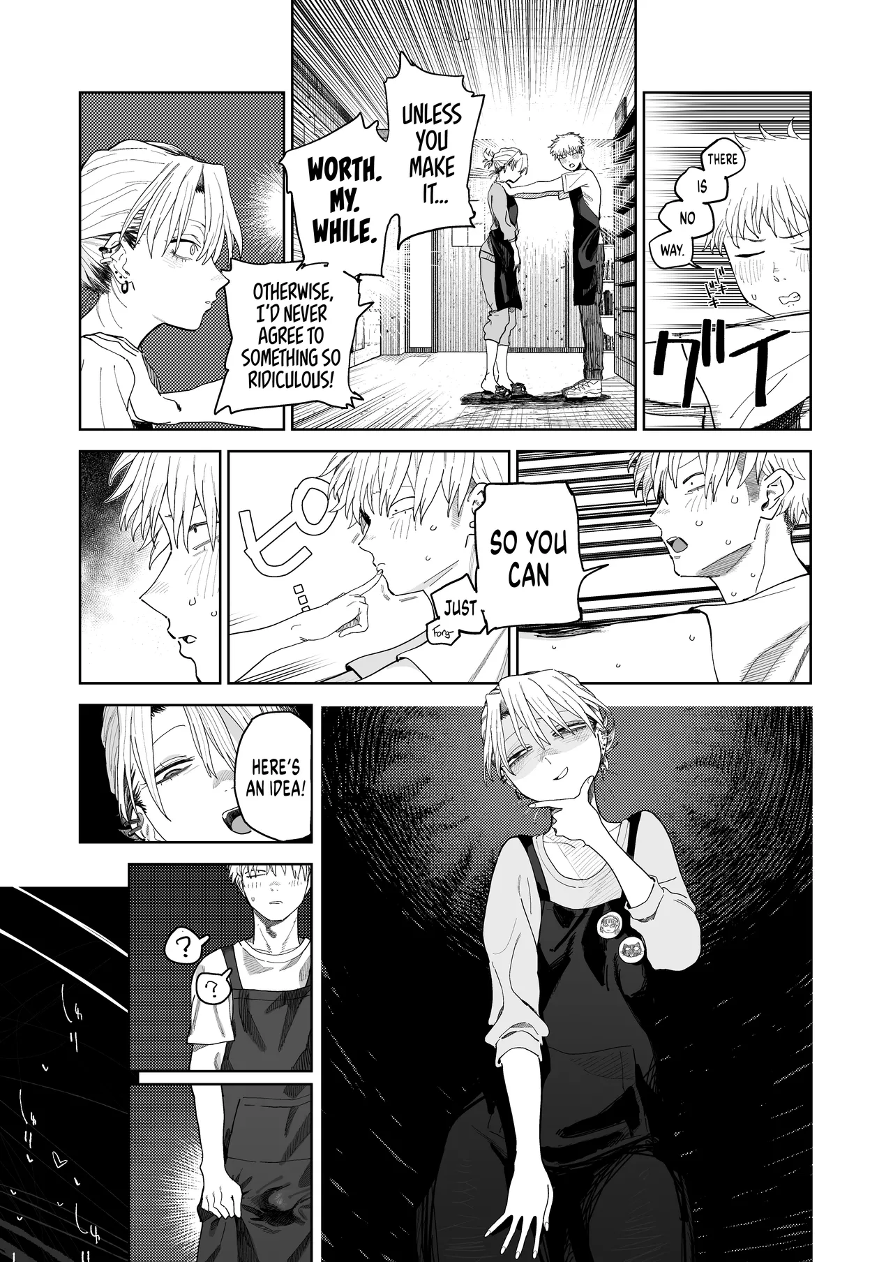 I Want My Thick, Power-tripping Manager to Wring Me Dry! page 15