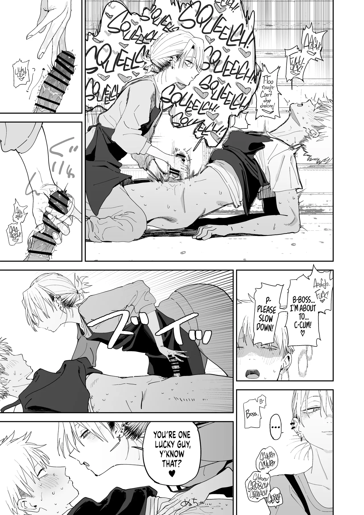 I Want My Thick, Power-tripping Manager to Wring Me Dry! page 24