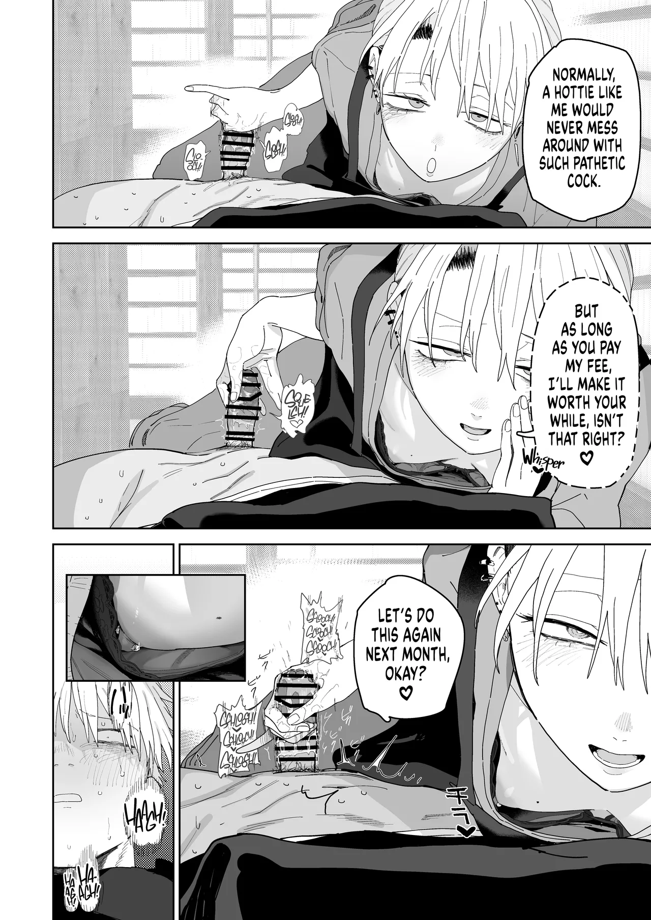 I Want My Thick, Power-tripping Manager to Wring Me Dry! page 25