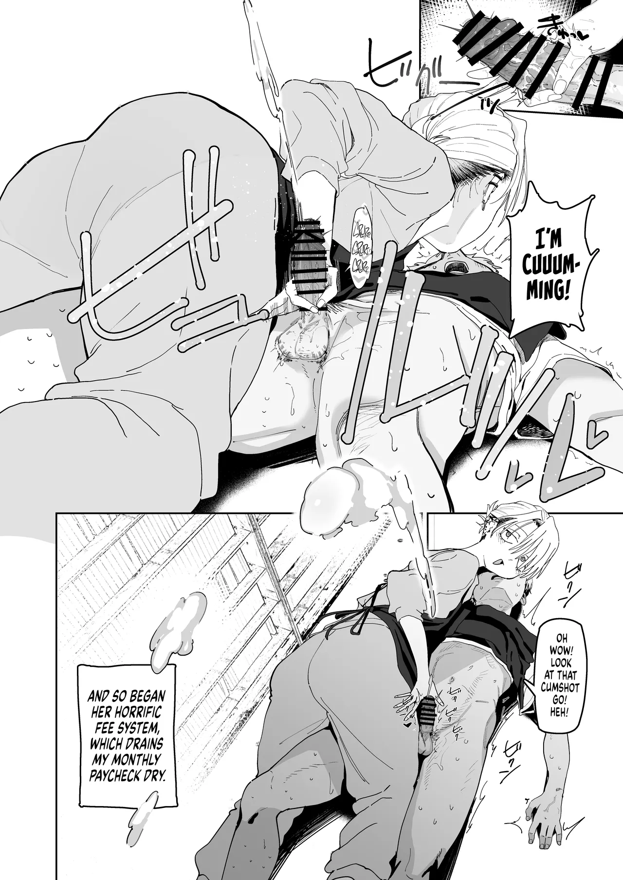 I Want My Thick, Power-tripping Manager to Wring Me Dry! page 26