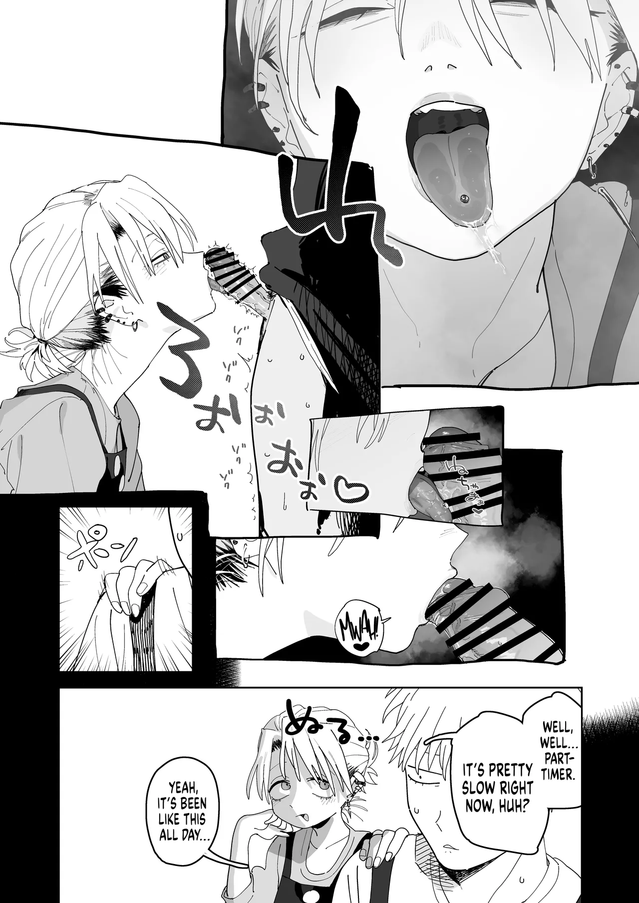 I Want My Thick, Power-tripping Manager to Wring Me Dry! page 27