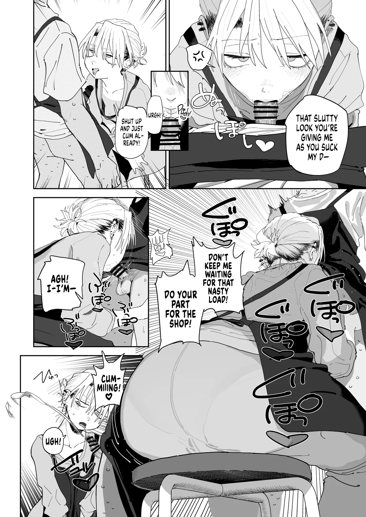 I Want My Thick, Power-tripping Manager to Wring Me Dry! page 29