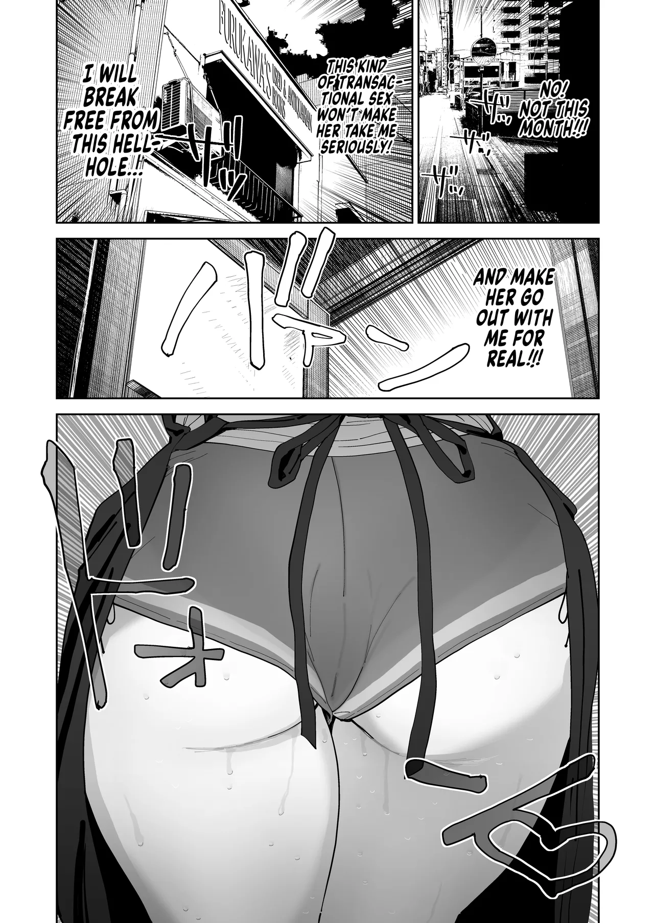 I Want My Thick, Power-tripping Manager to Wring Me Dry! page 37