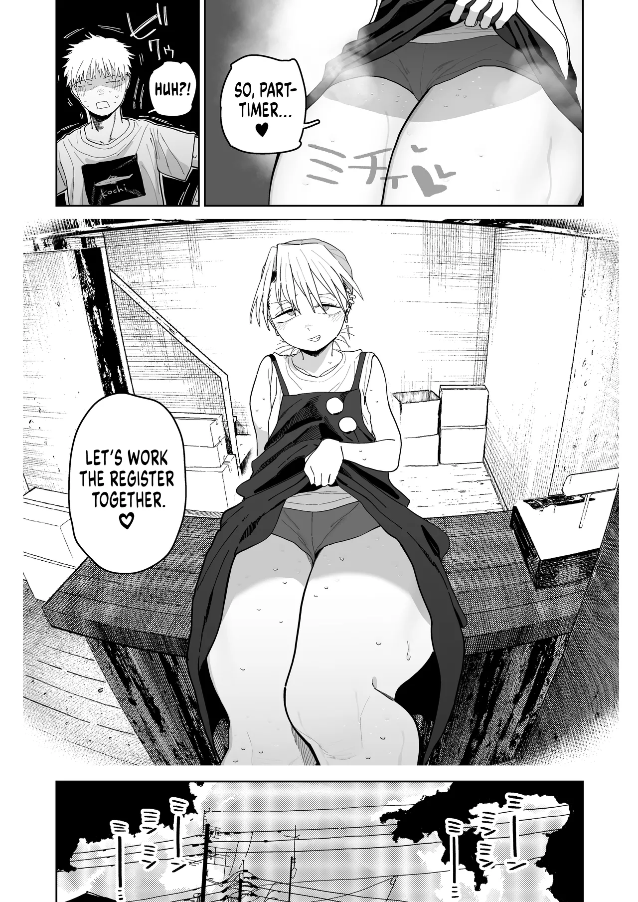I Want My Thick, Power-tripping Manager to Wring Me Dry! page 39