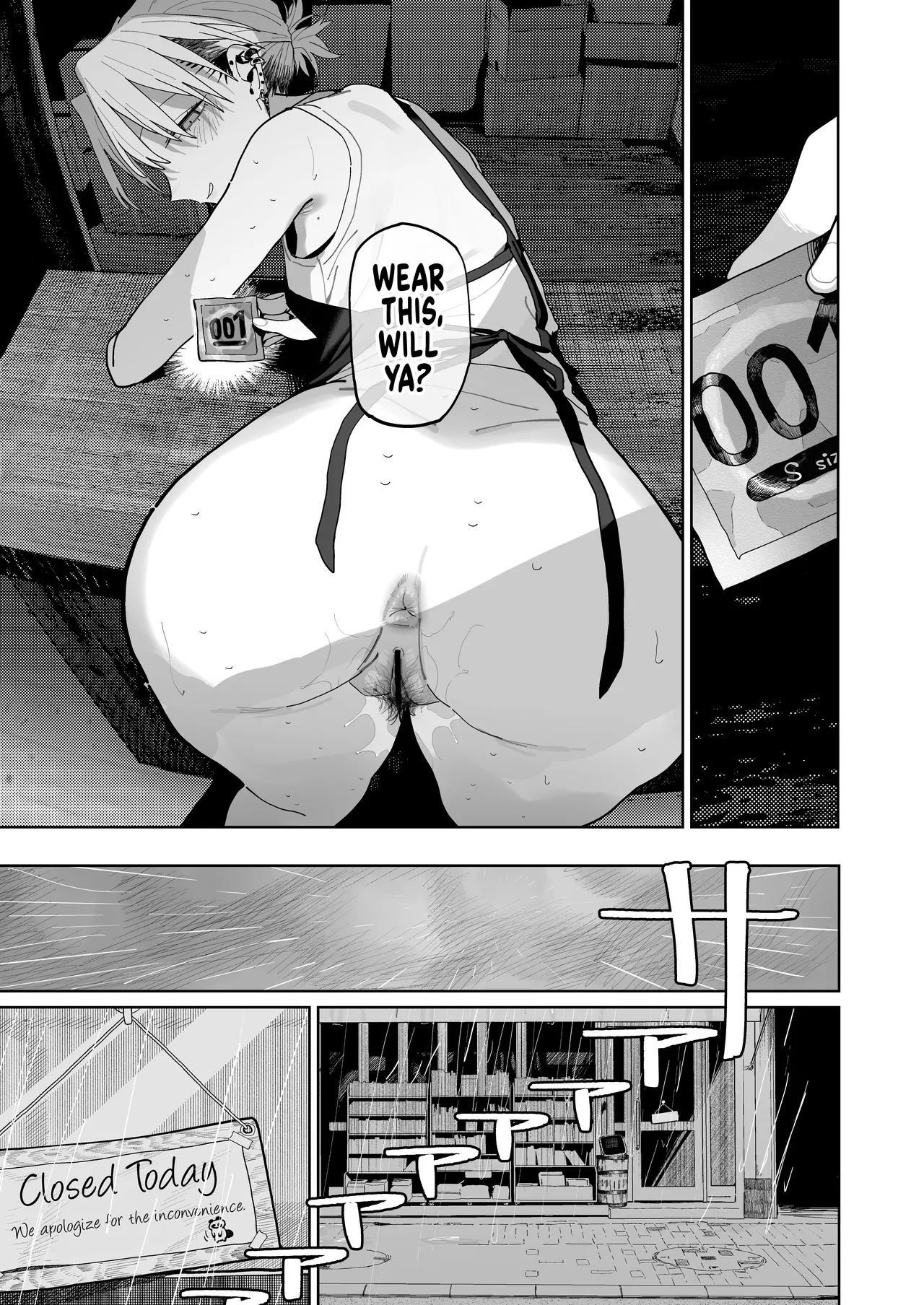 I Want My Thick, Power-tripping Manager to Wring Me Dry! page 50