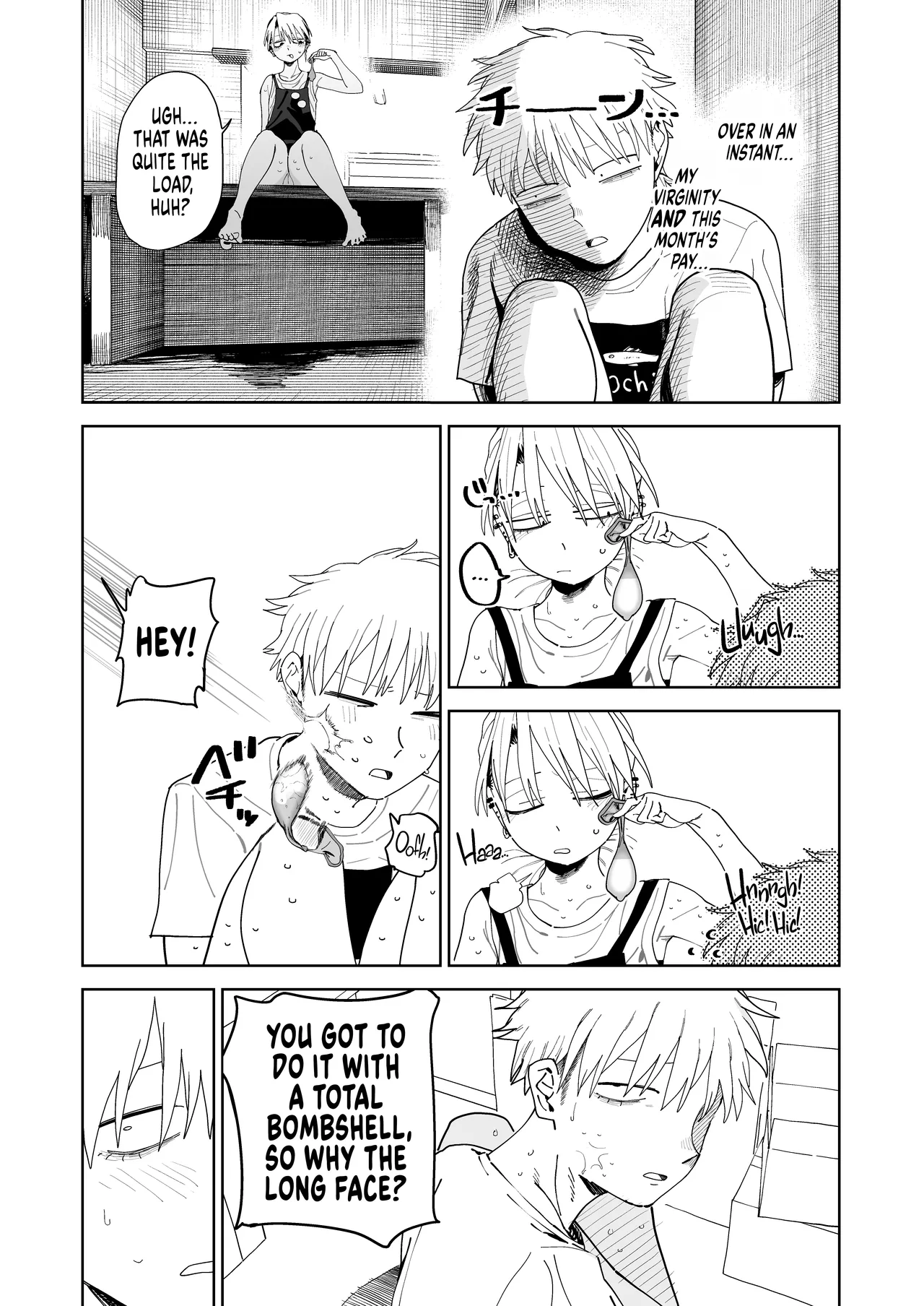 I Want My Thick, Power-tripping Manager to Wring Me Dry! page 57