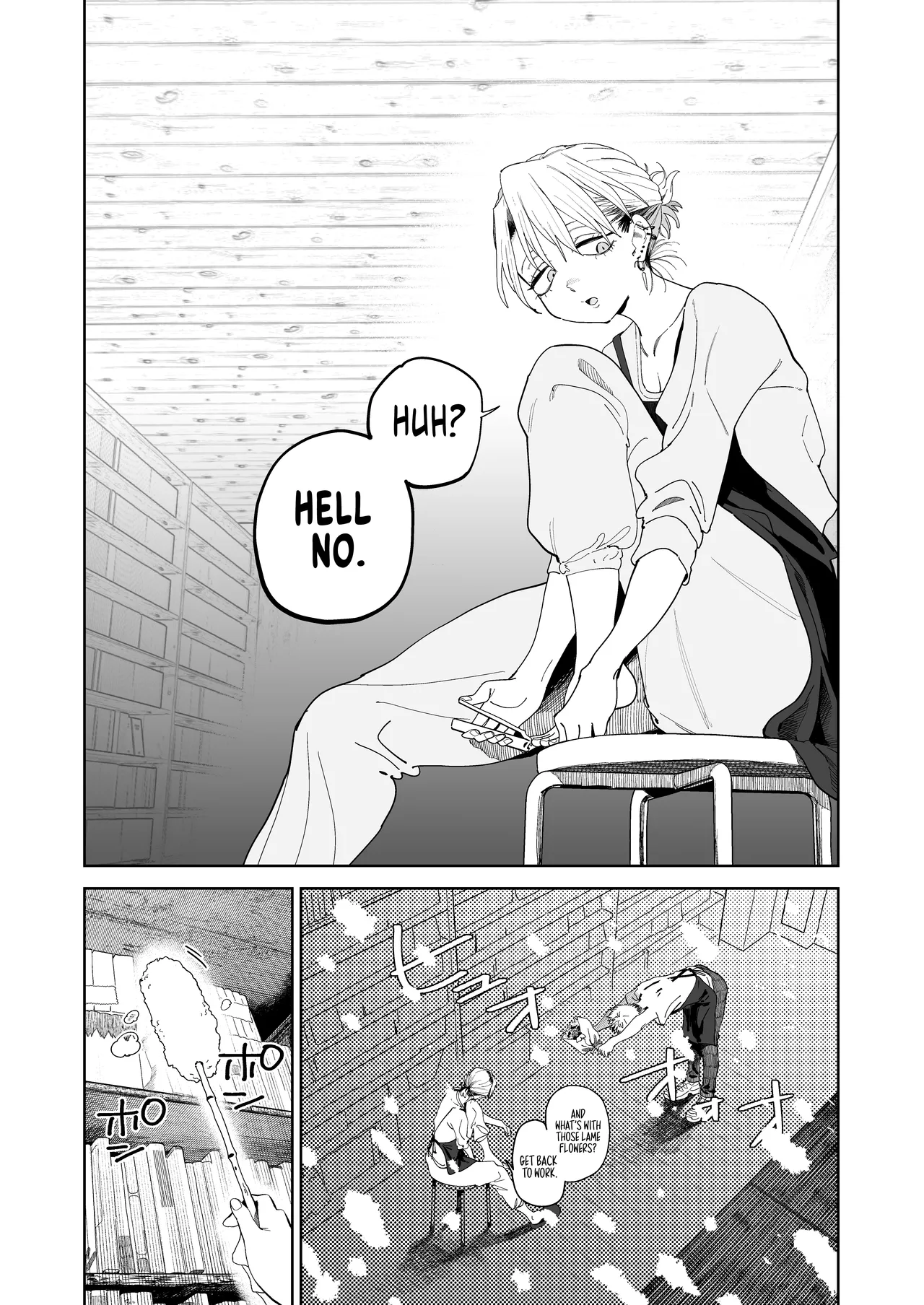 I Want My Thick, Power-tripping Manager to Wring Me Dry! page 6