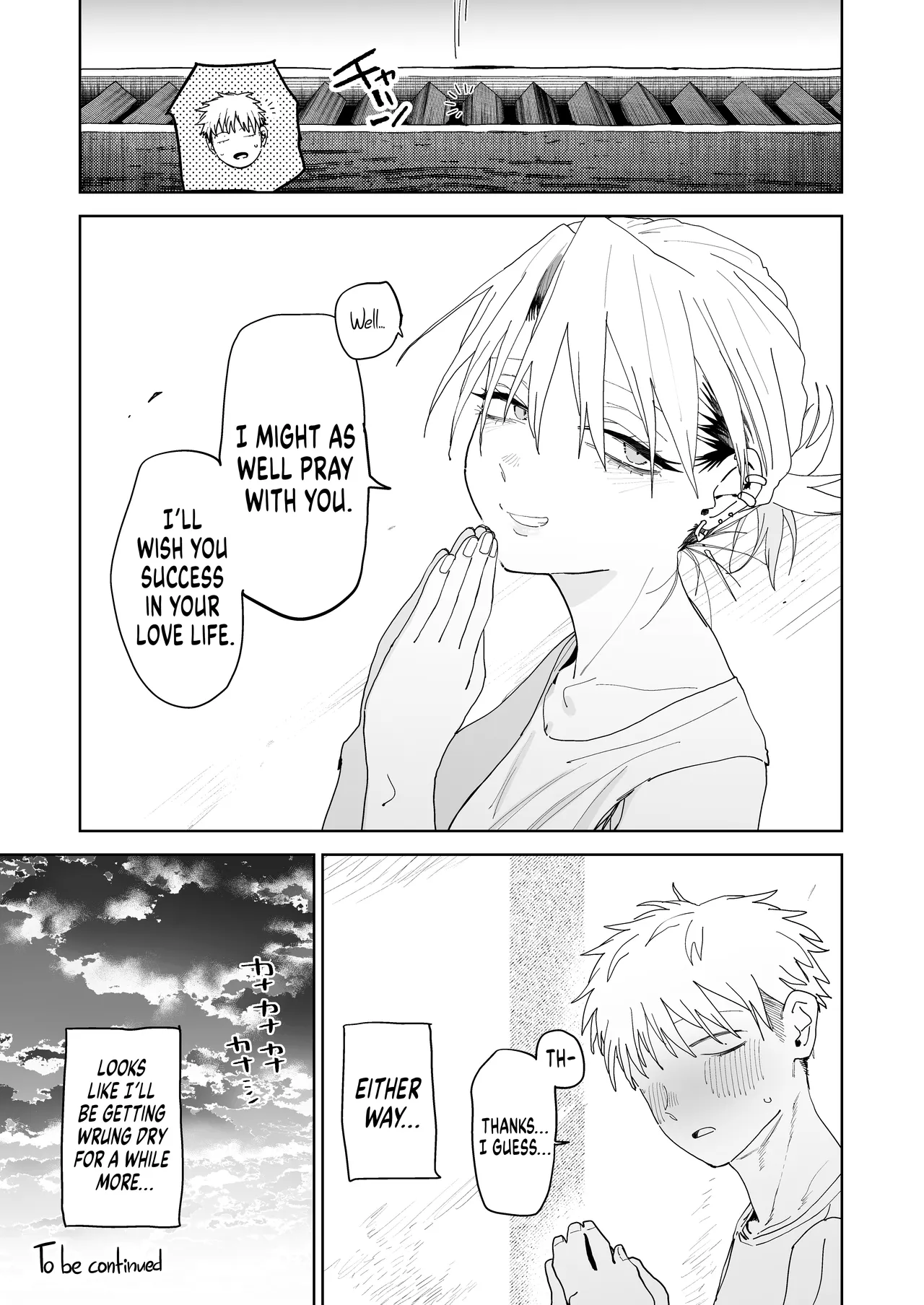 I Want My Thick, Power-tripping Manager to Wring Me Dry! page 76