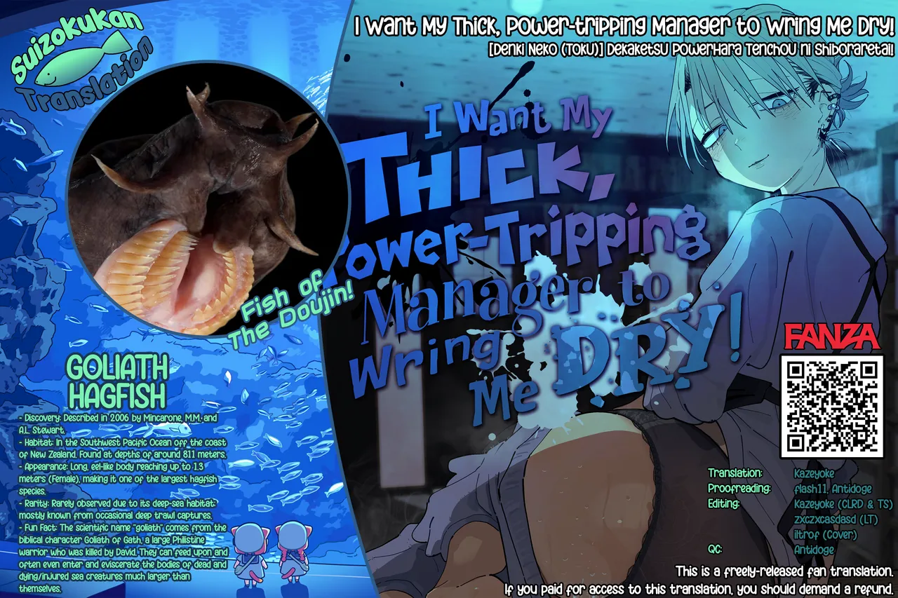 I Want My Thick, Power-tripping Manager to Wring Me Dry! page 80