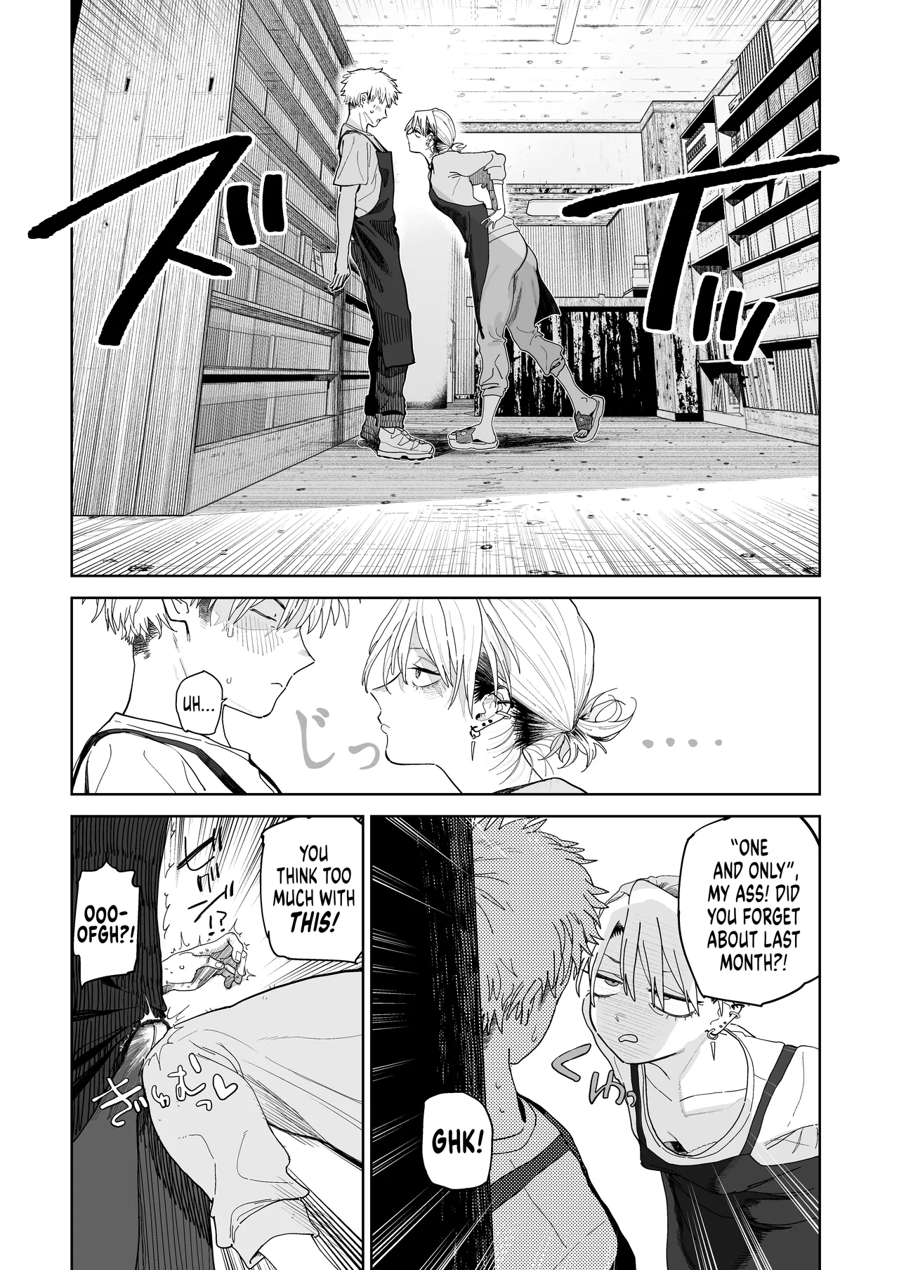 I Want My Thick, Power-tripping Manager to Wring Me Dry! page 9