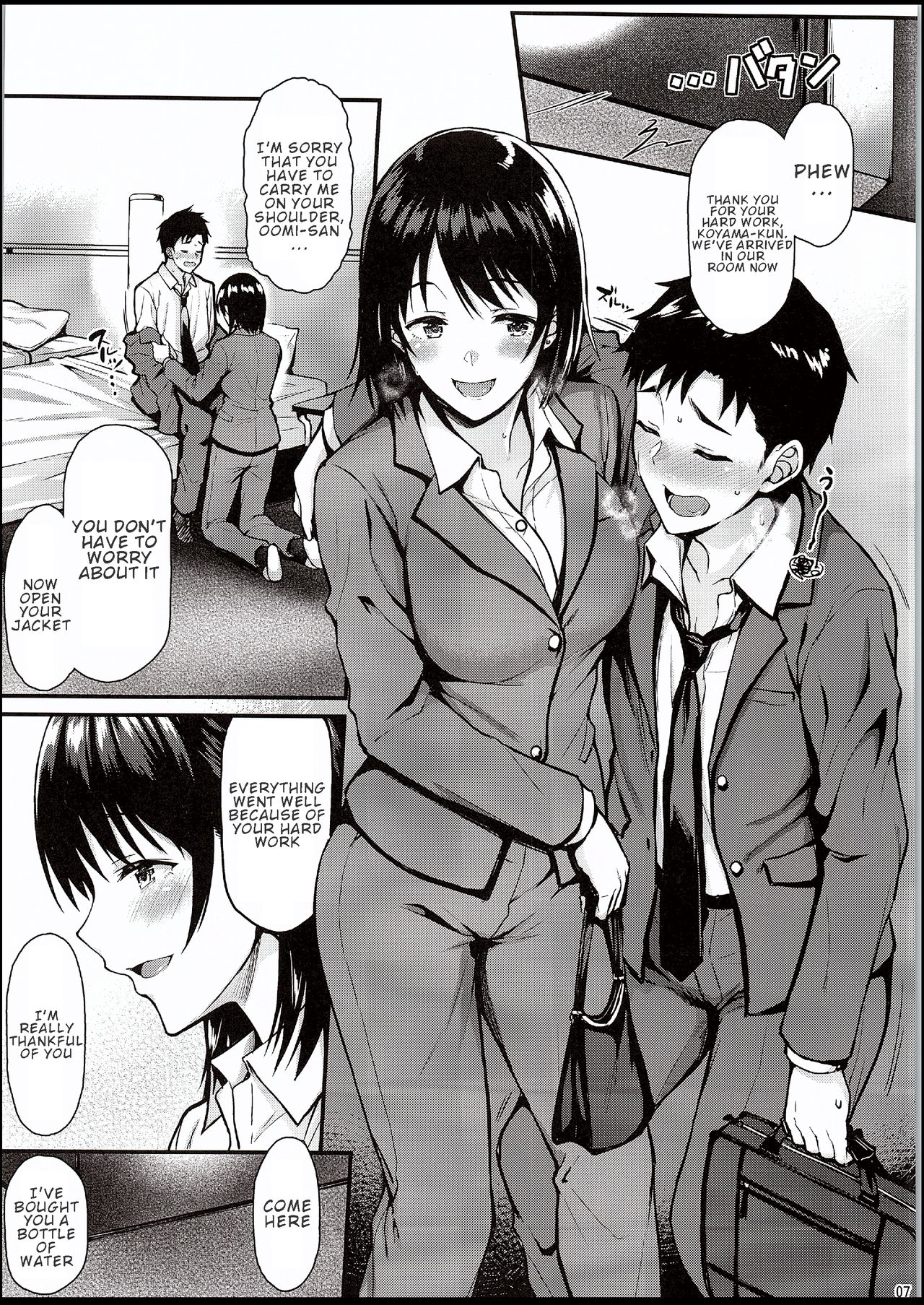 I Want Senpai to Take My First Time!! page 6