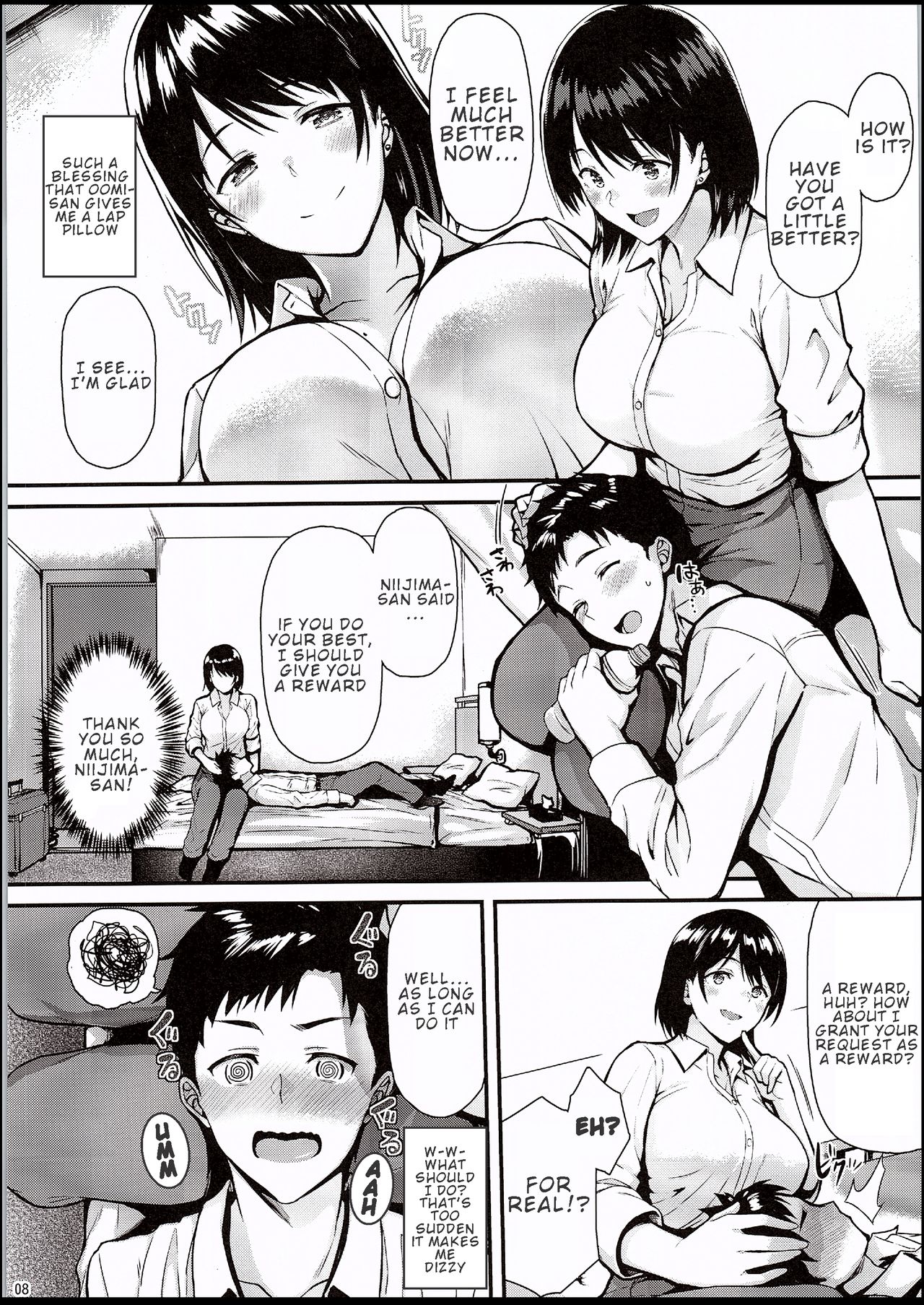 I Want Senpai to Take My First Time!! page 7