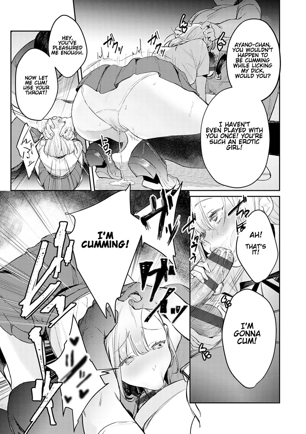 I want to be filled with your XXX page 11