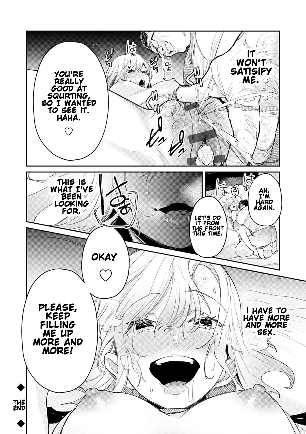 I want to be filled with your XXX page 24
