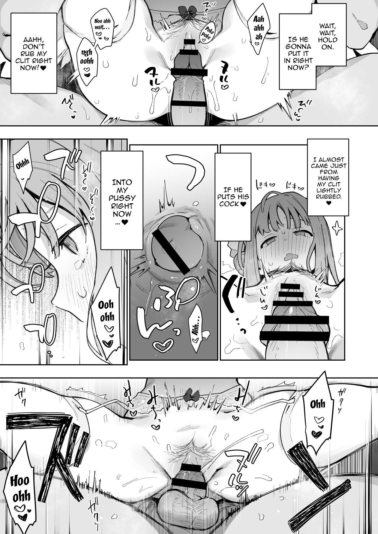 I want to be punished page 16