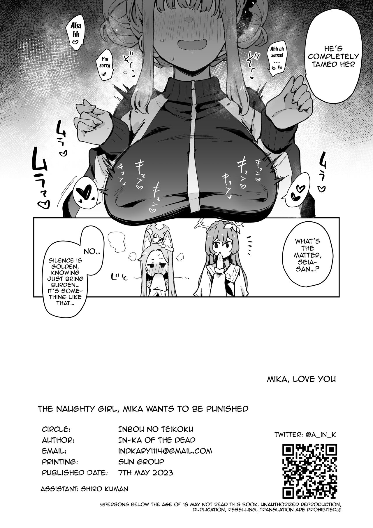 I want to be punished page 25