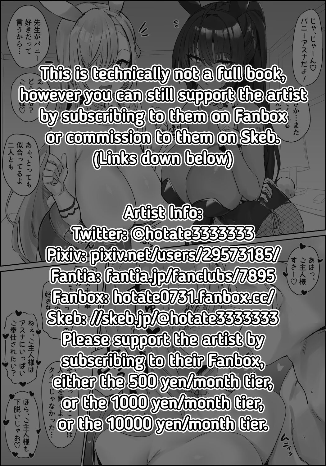 I Want to be Wrung Dry by Asuna and Karin... page 7