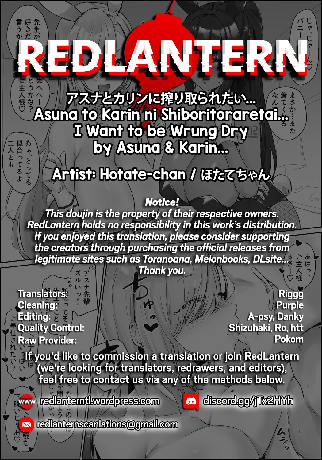 I Want to be Wrung Dry by Asuna and Karin... page 8