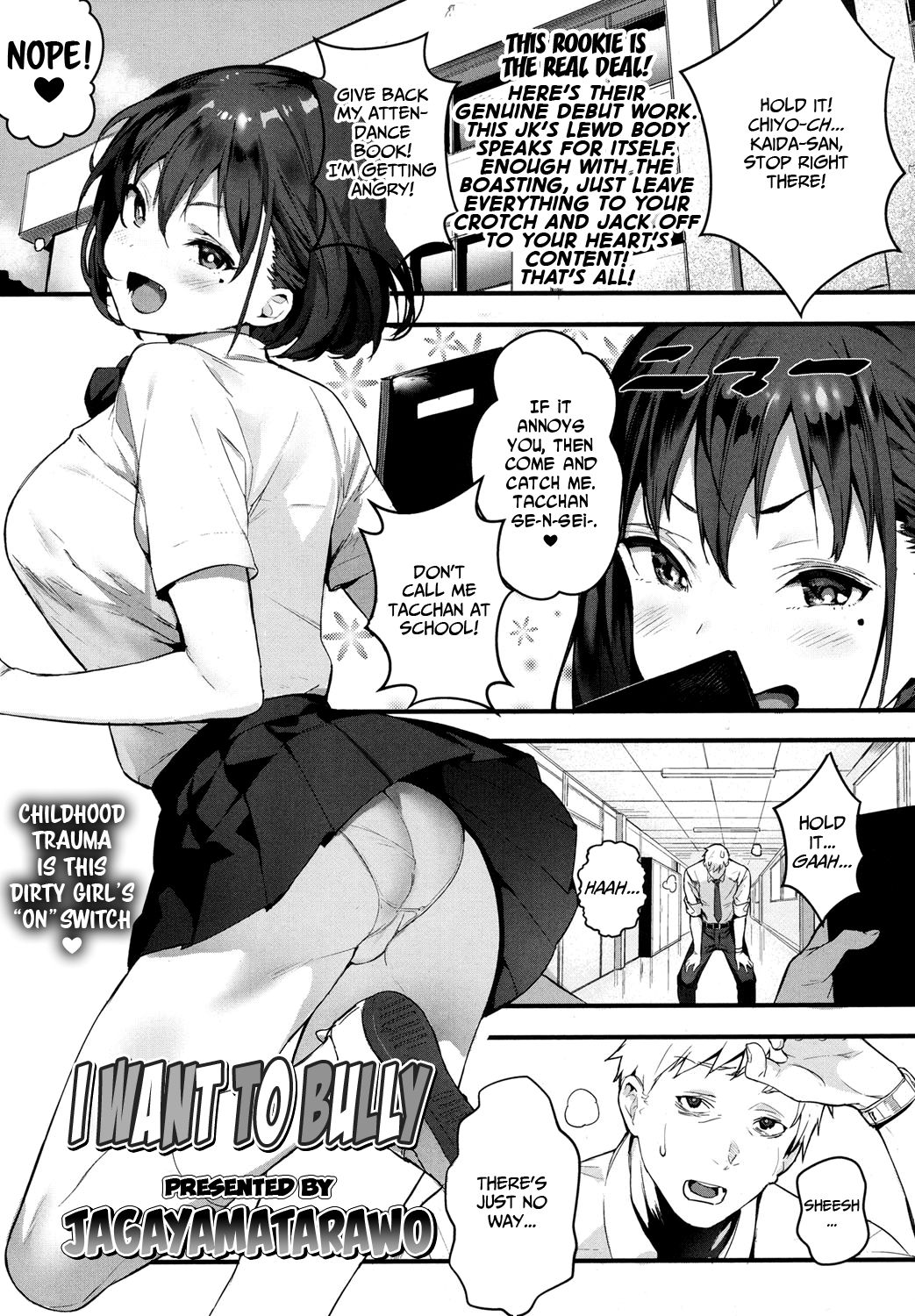 I Want to Bully page 1