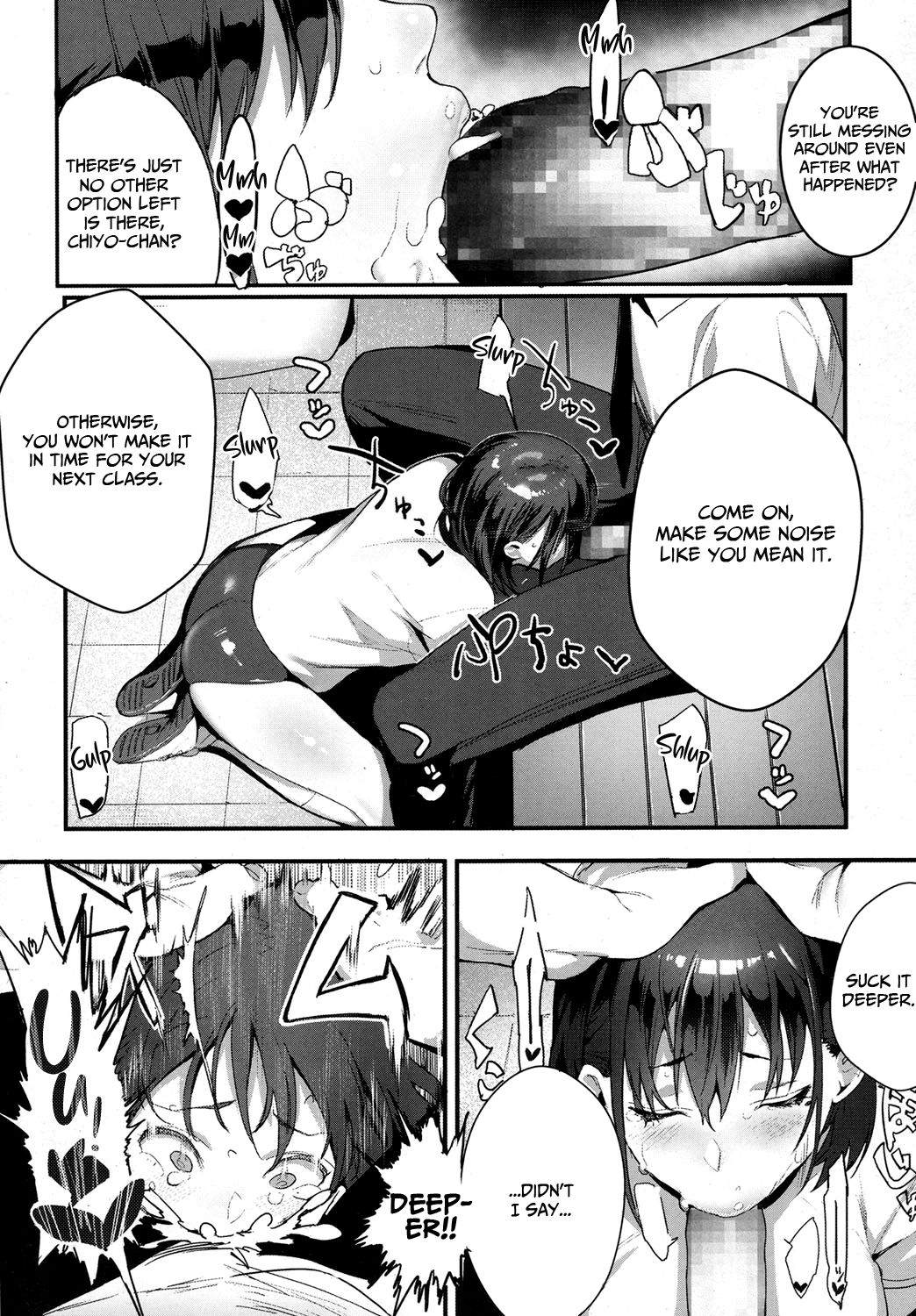 I Want to Bully page 10