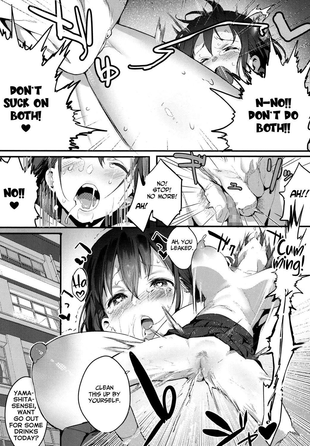 I Want to Bully page 15