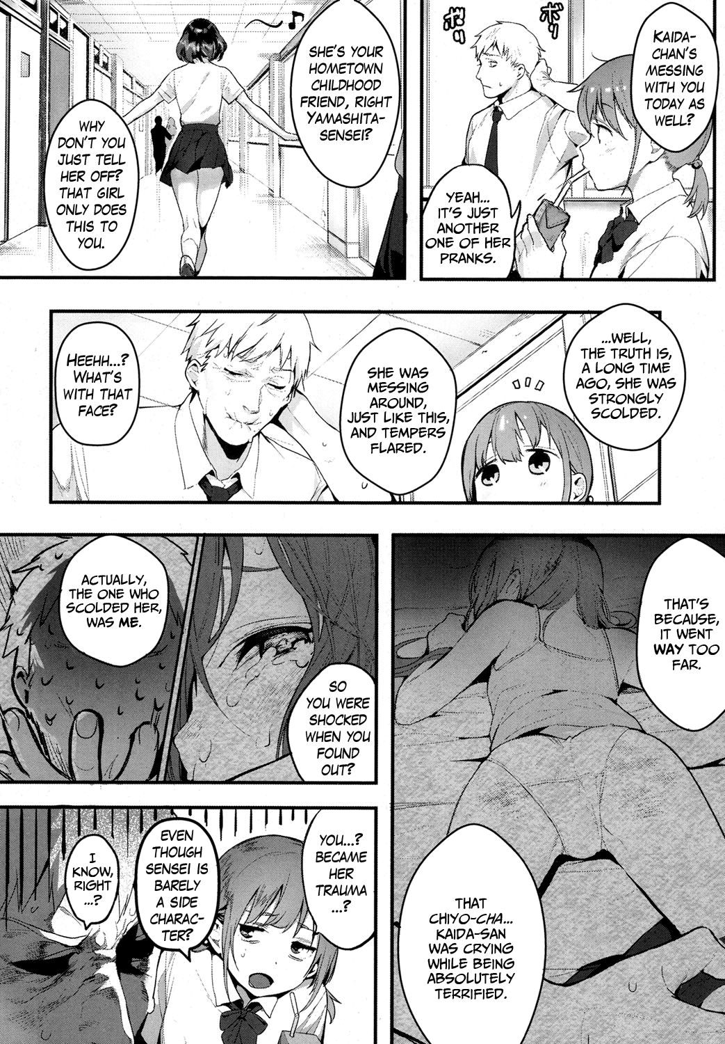 I Want to Bully page 2
