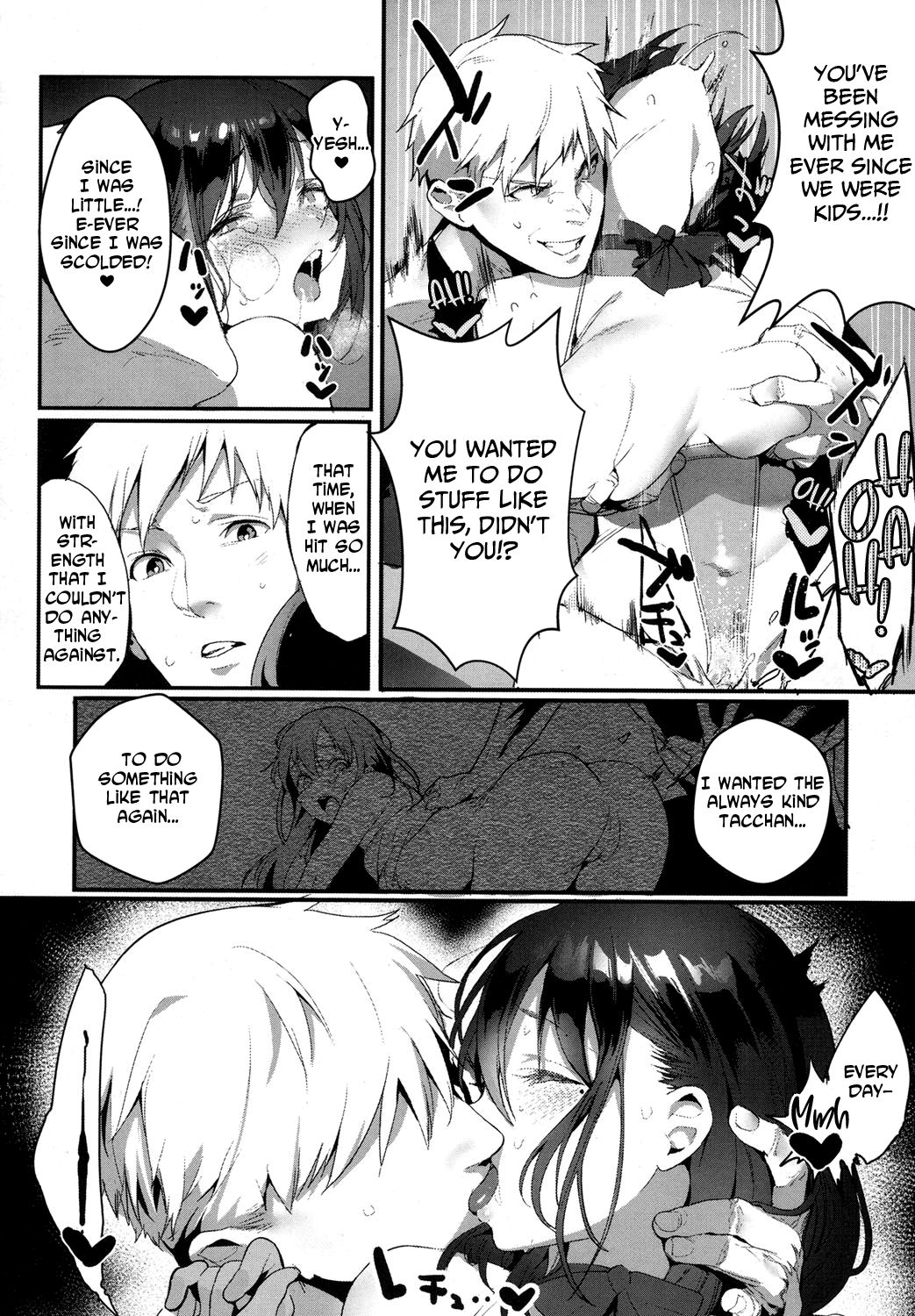 I Want to Bully page 20