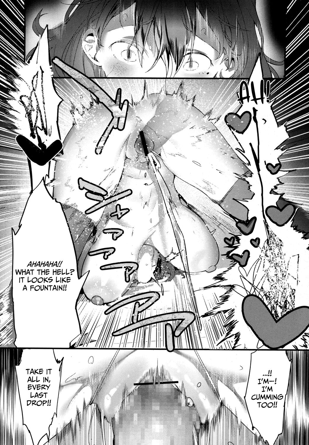 I Want to Bully page 22