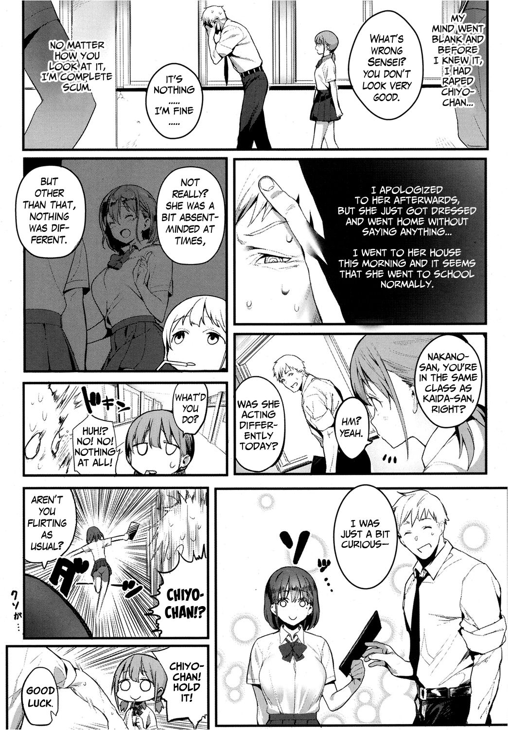 I Want to Bully page 7
