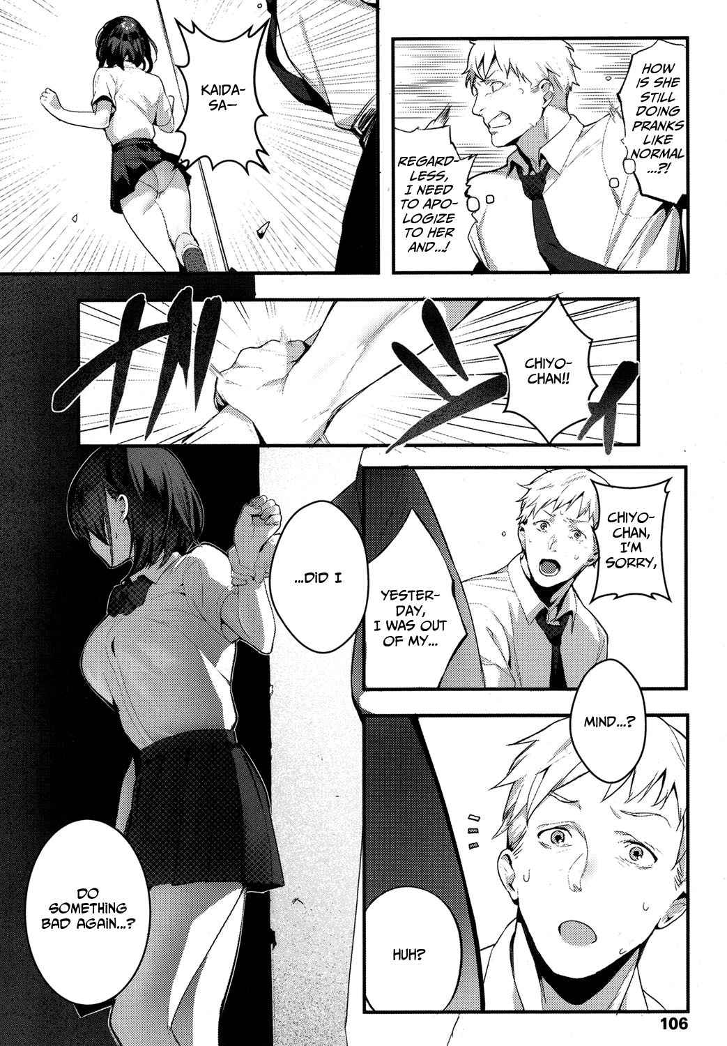 I Want to Bully page 8