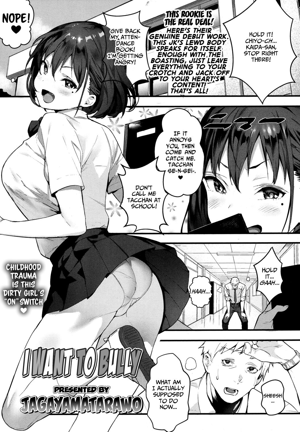 I Want to Bully page 1