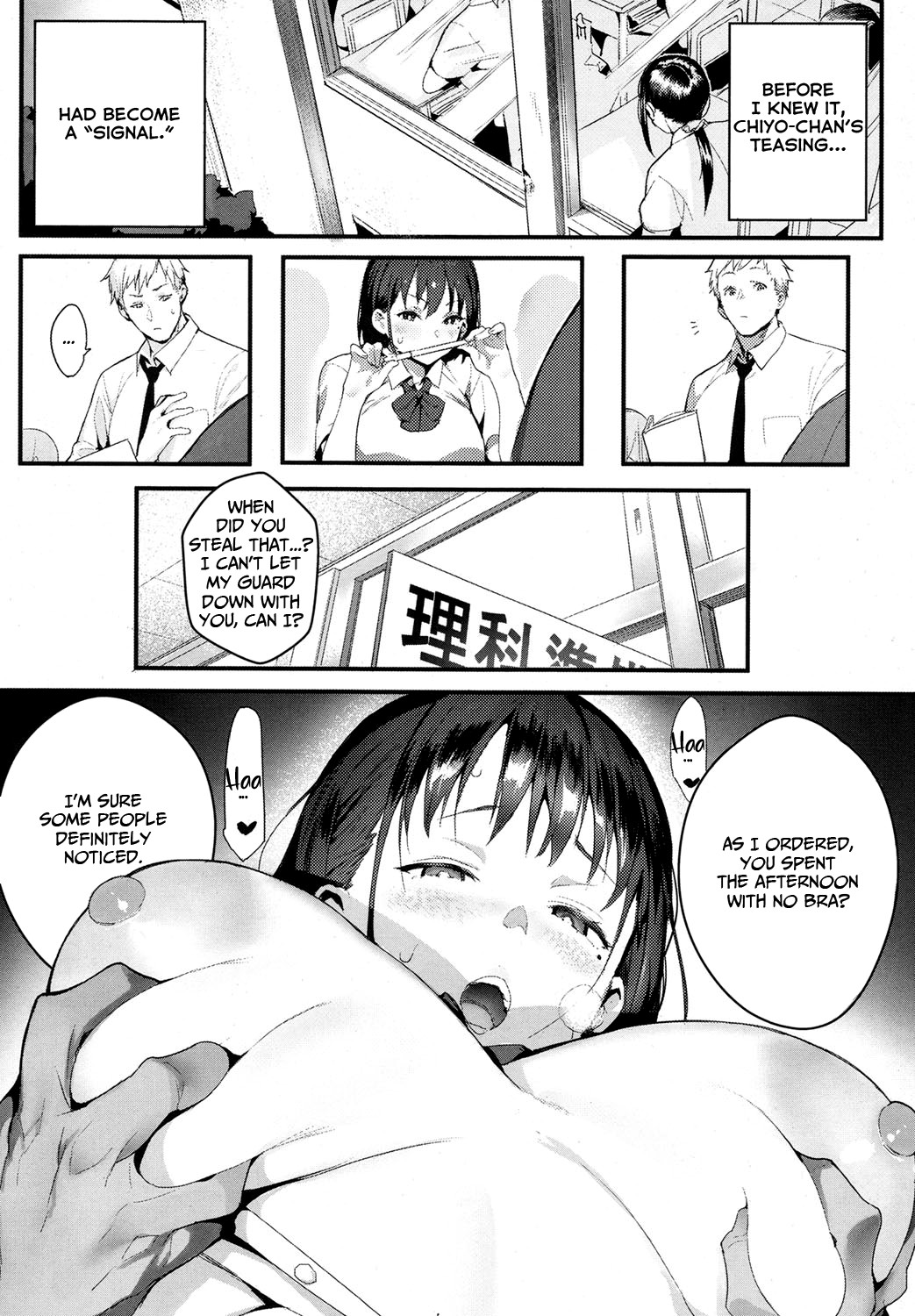 I Want to Bully page 12