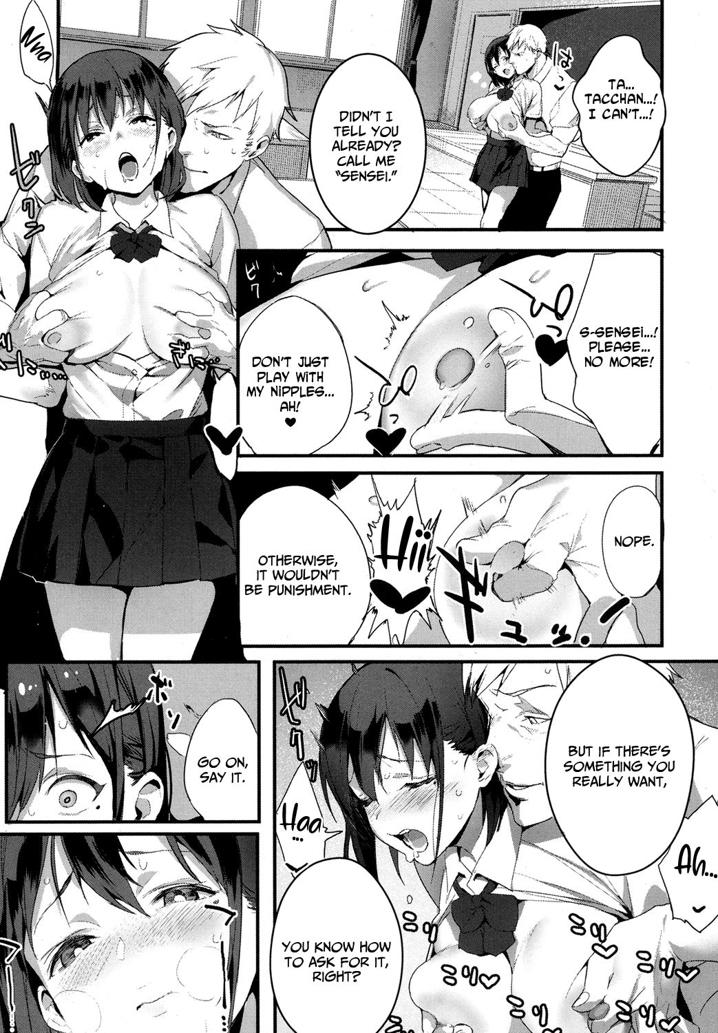 I Want to Bully page 13